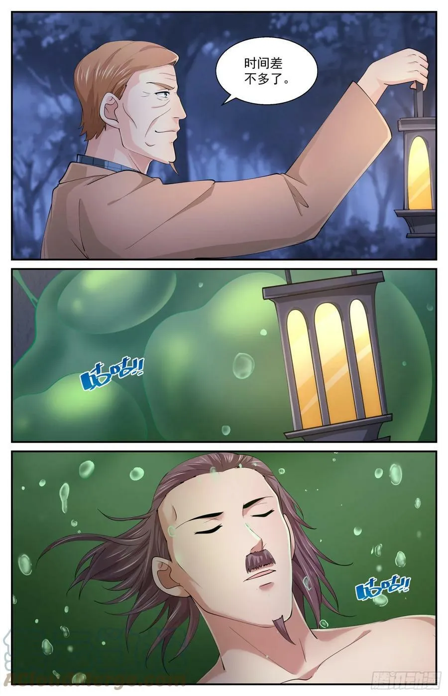 606 爆炸消息 第4页