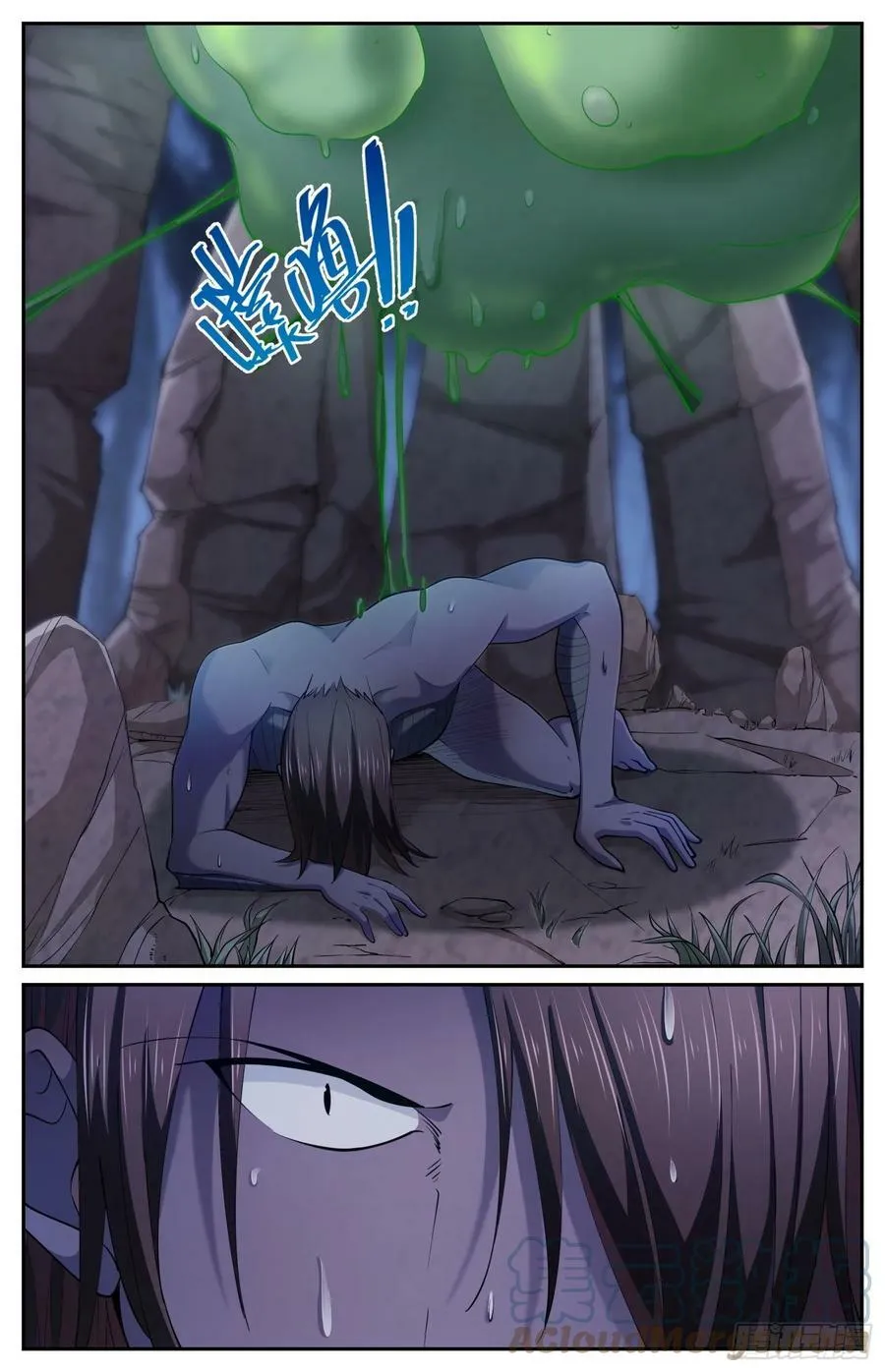606 爆炸消息 第9页