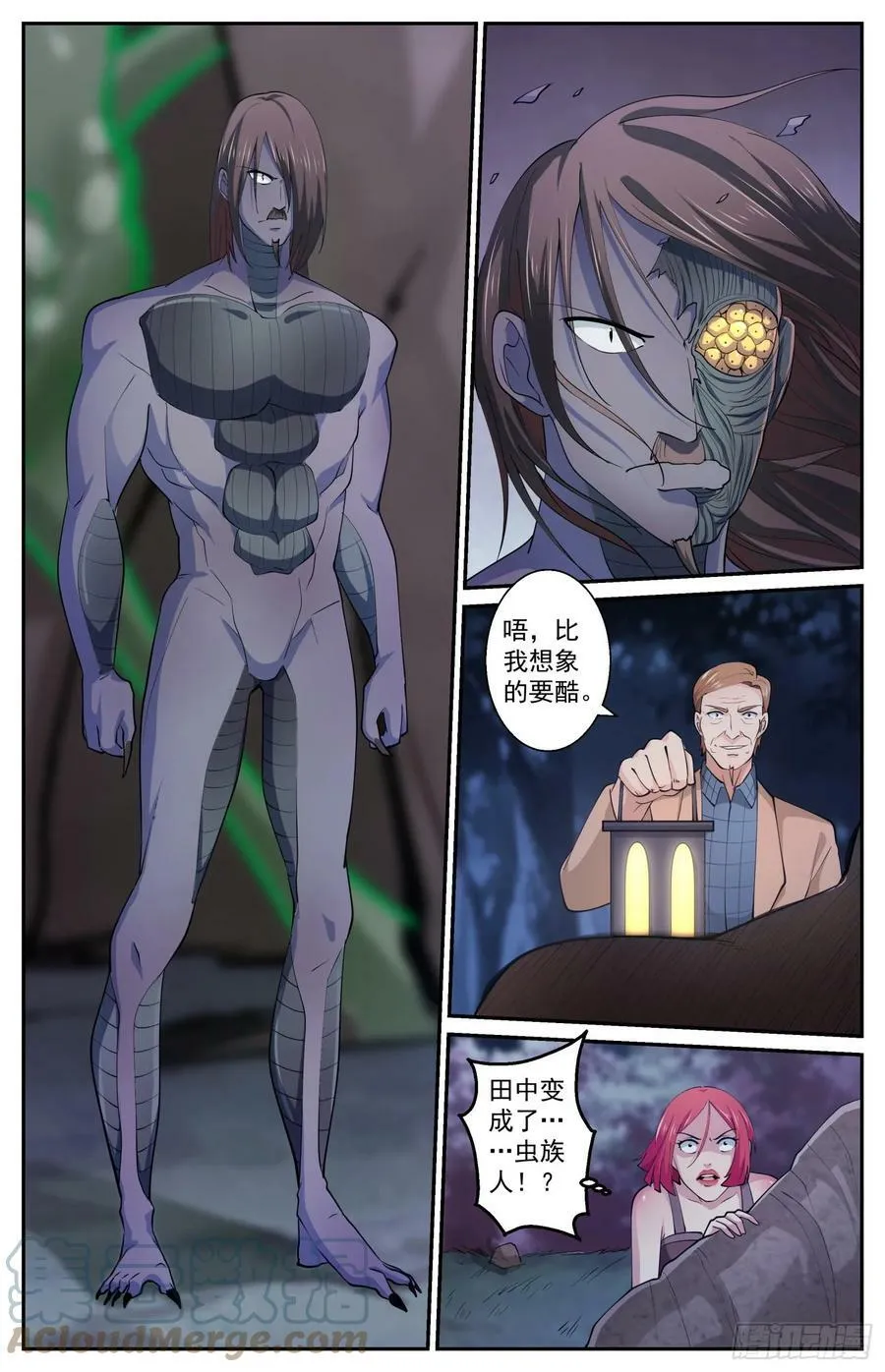 606 爆炸消息 第10页