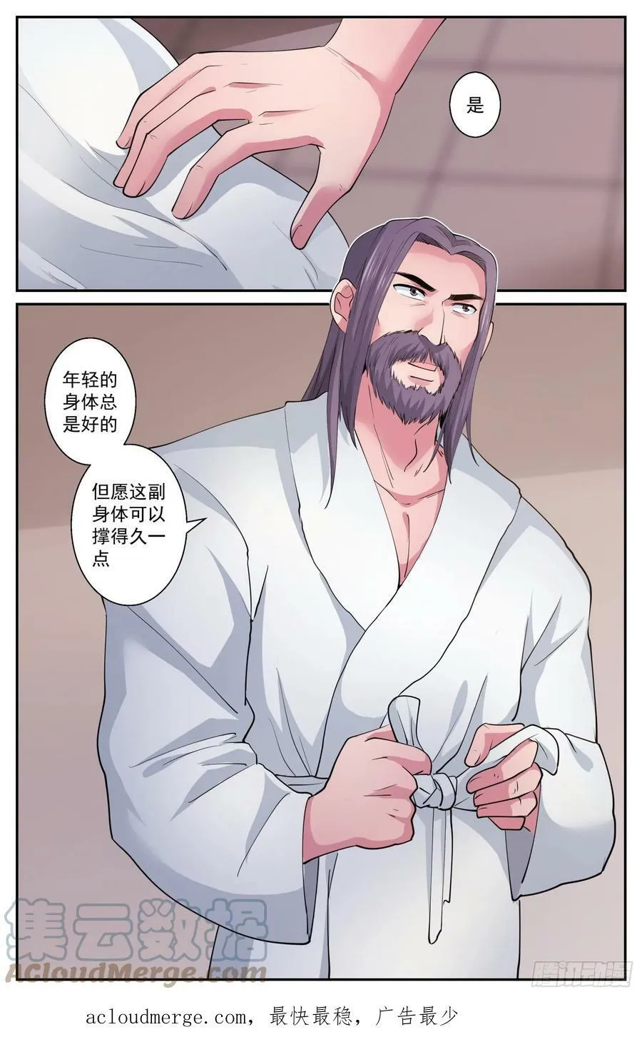 607 救还是不救 第12页