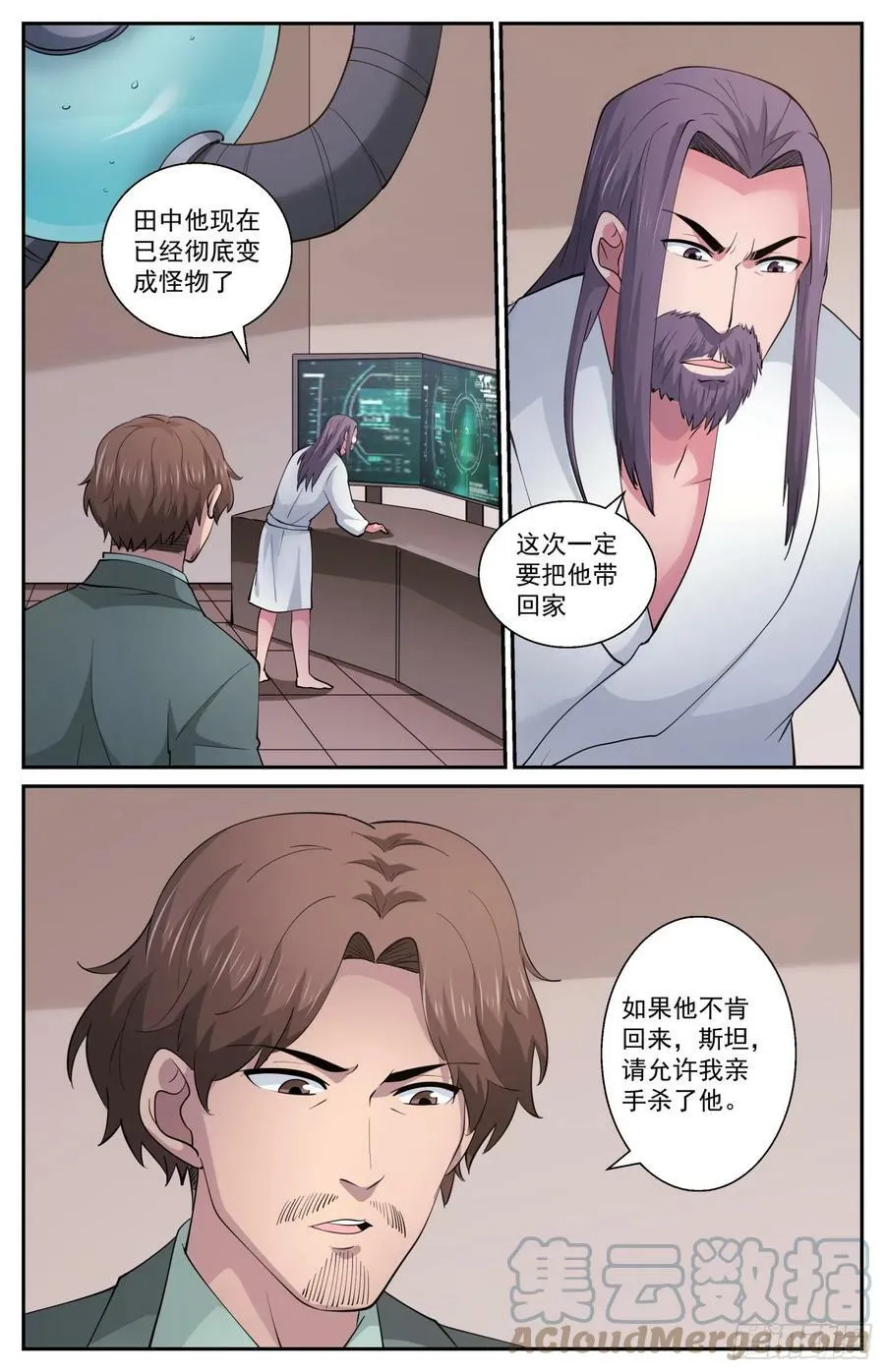 607 救还是不救 第13页