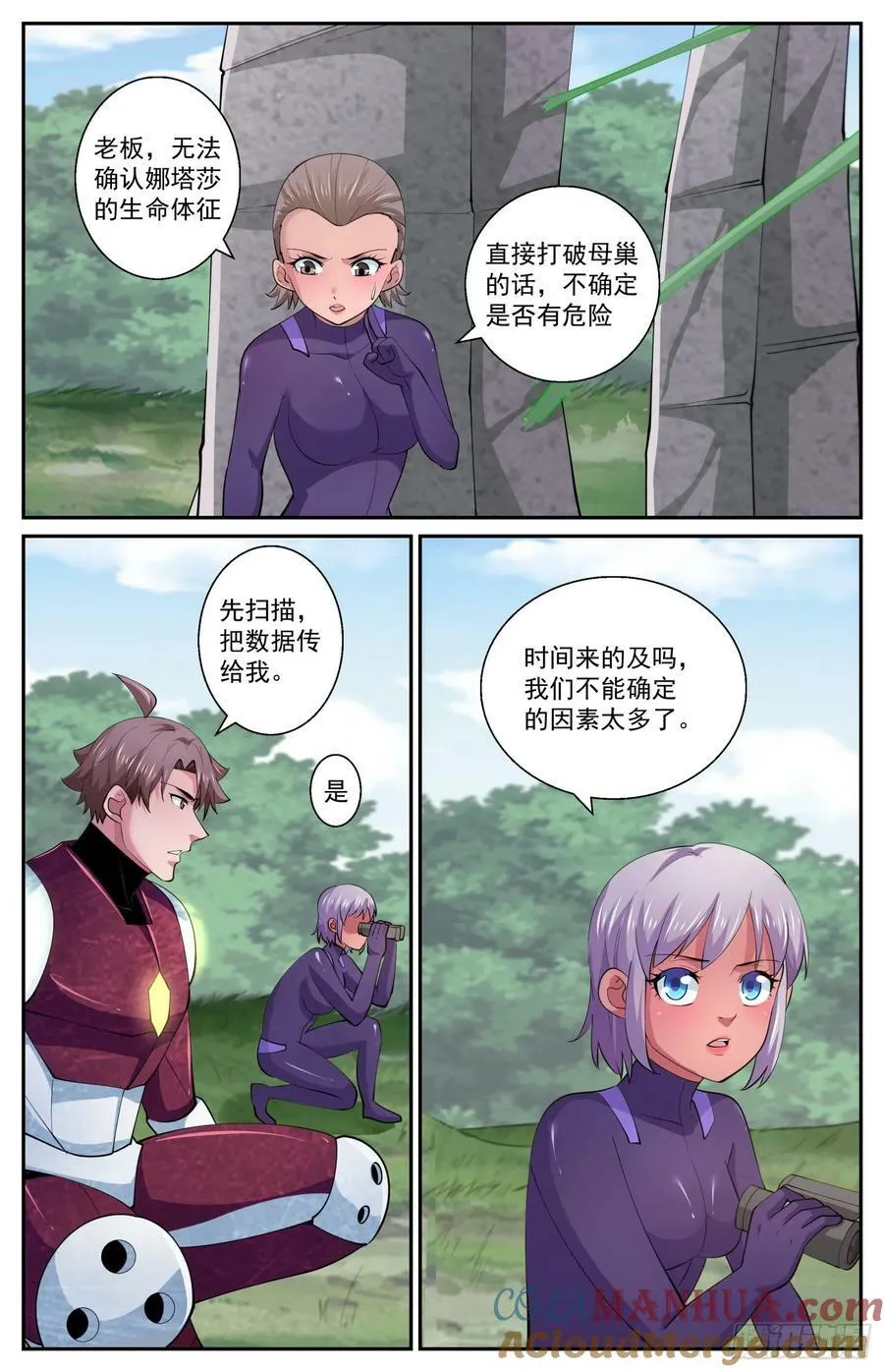 609 分离的方法 第2页
