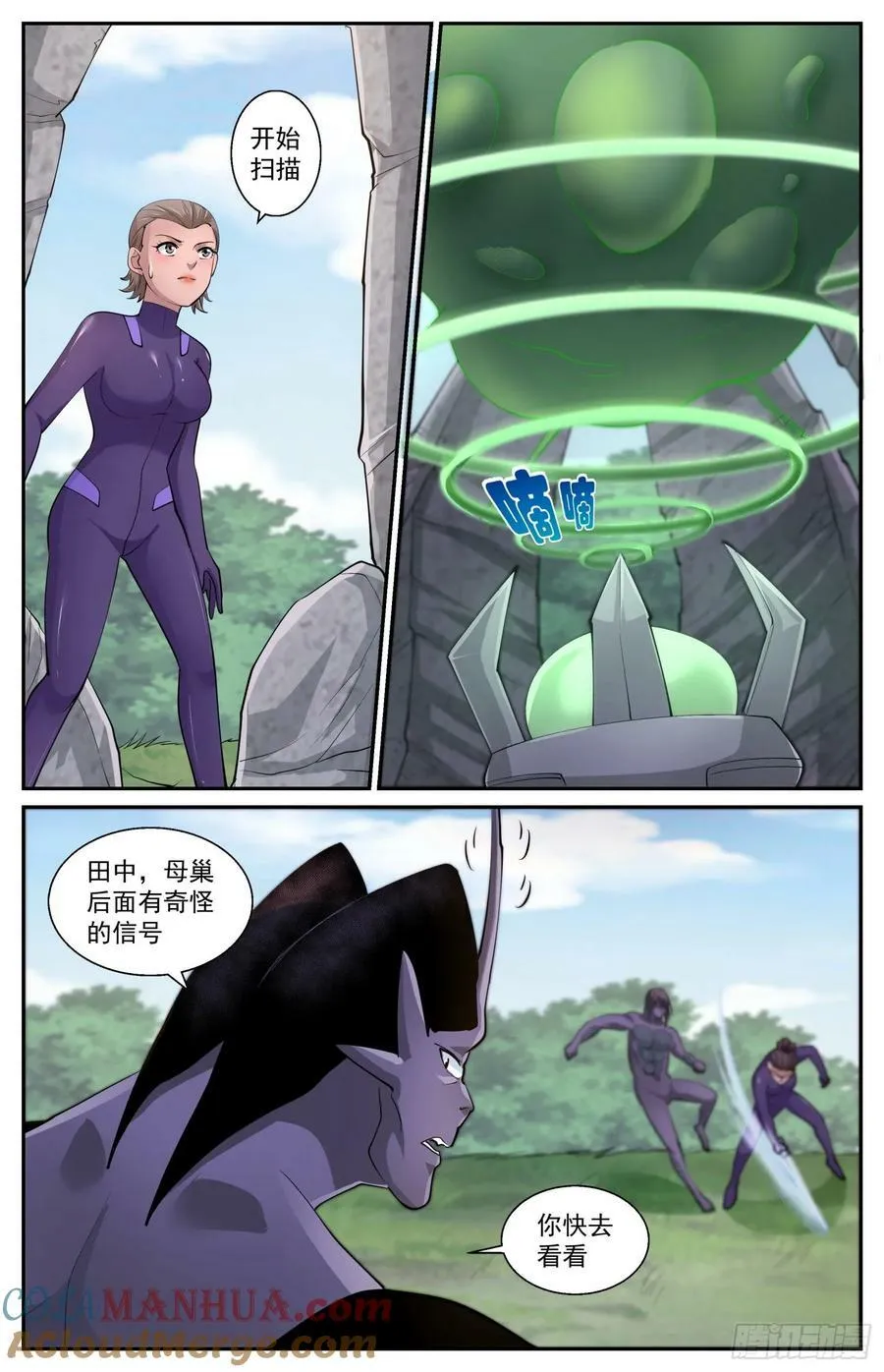 609 分离的方法 第4页
