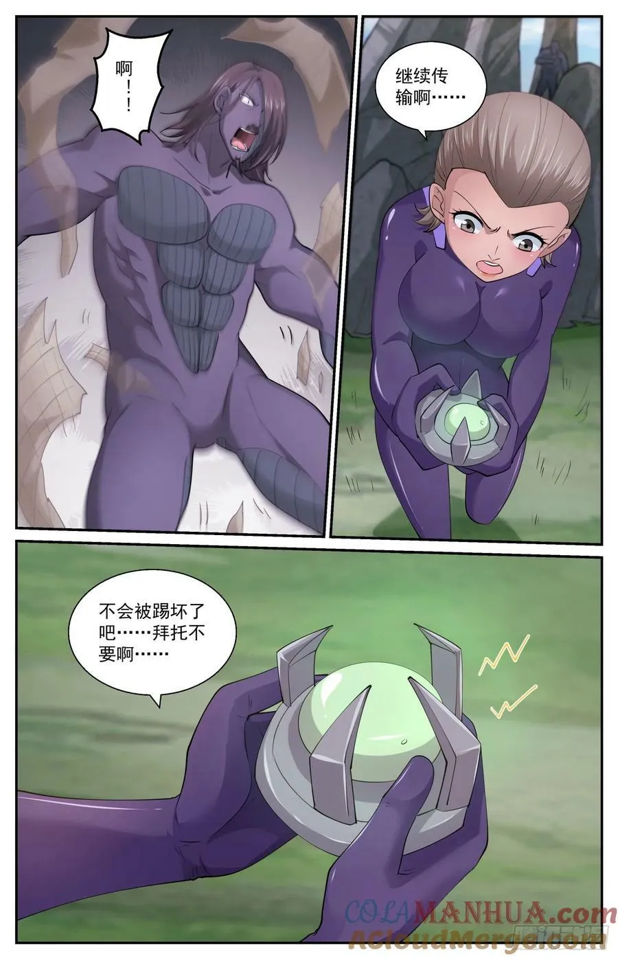 609 分离的方法 第9页
