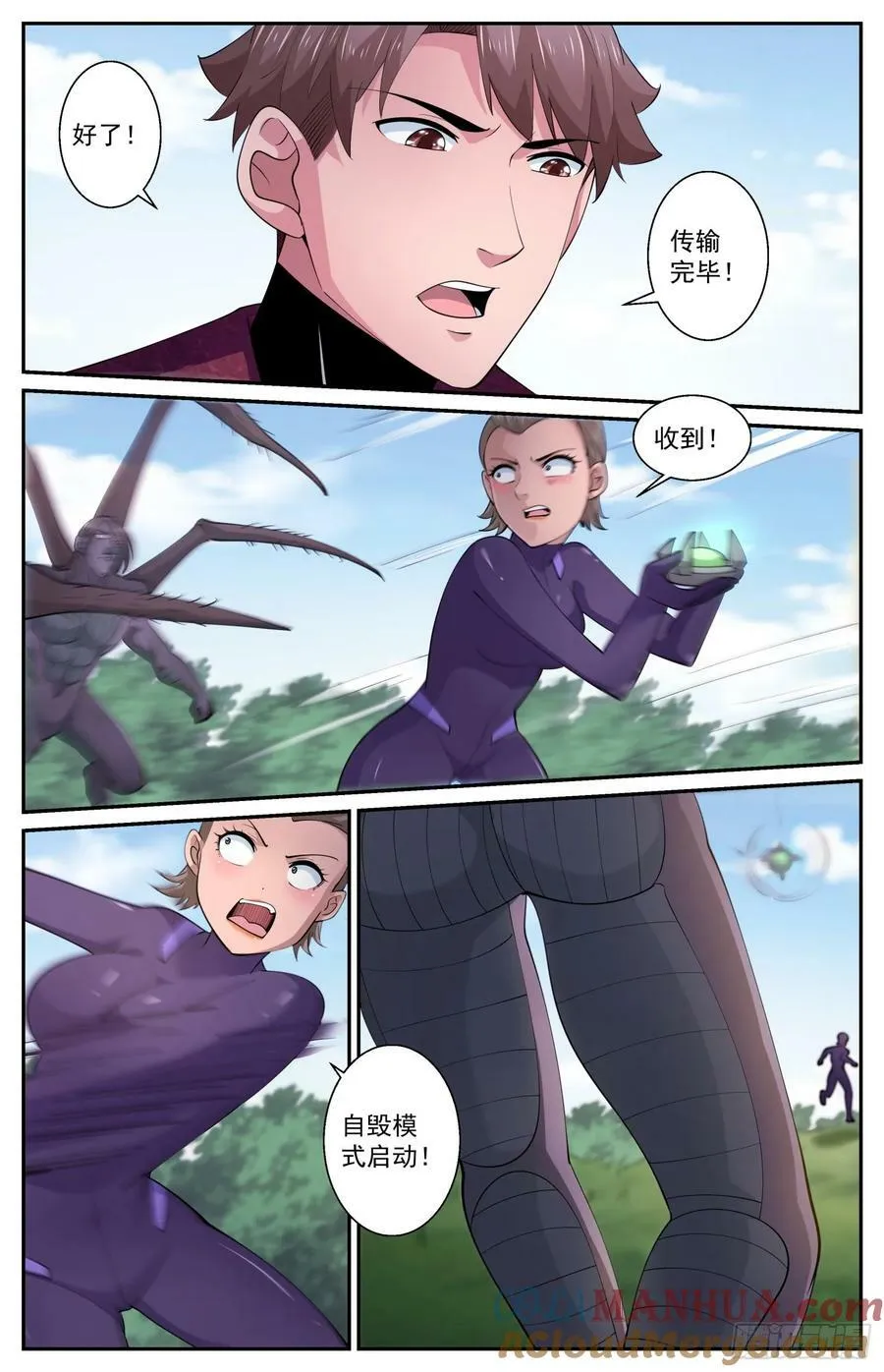 609 分离的方法 第11页