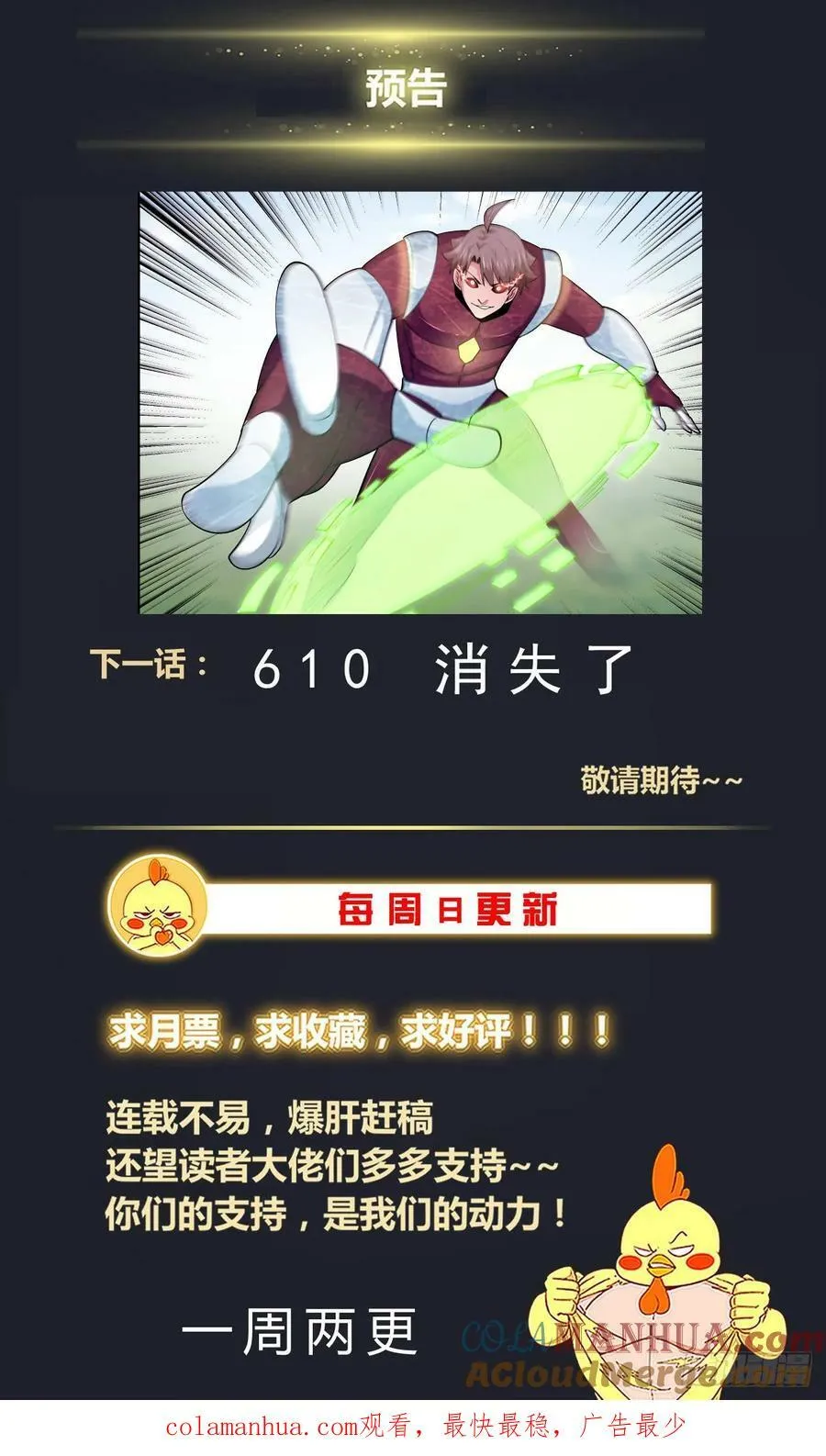 609 分离的方法 第14页