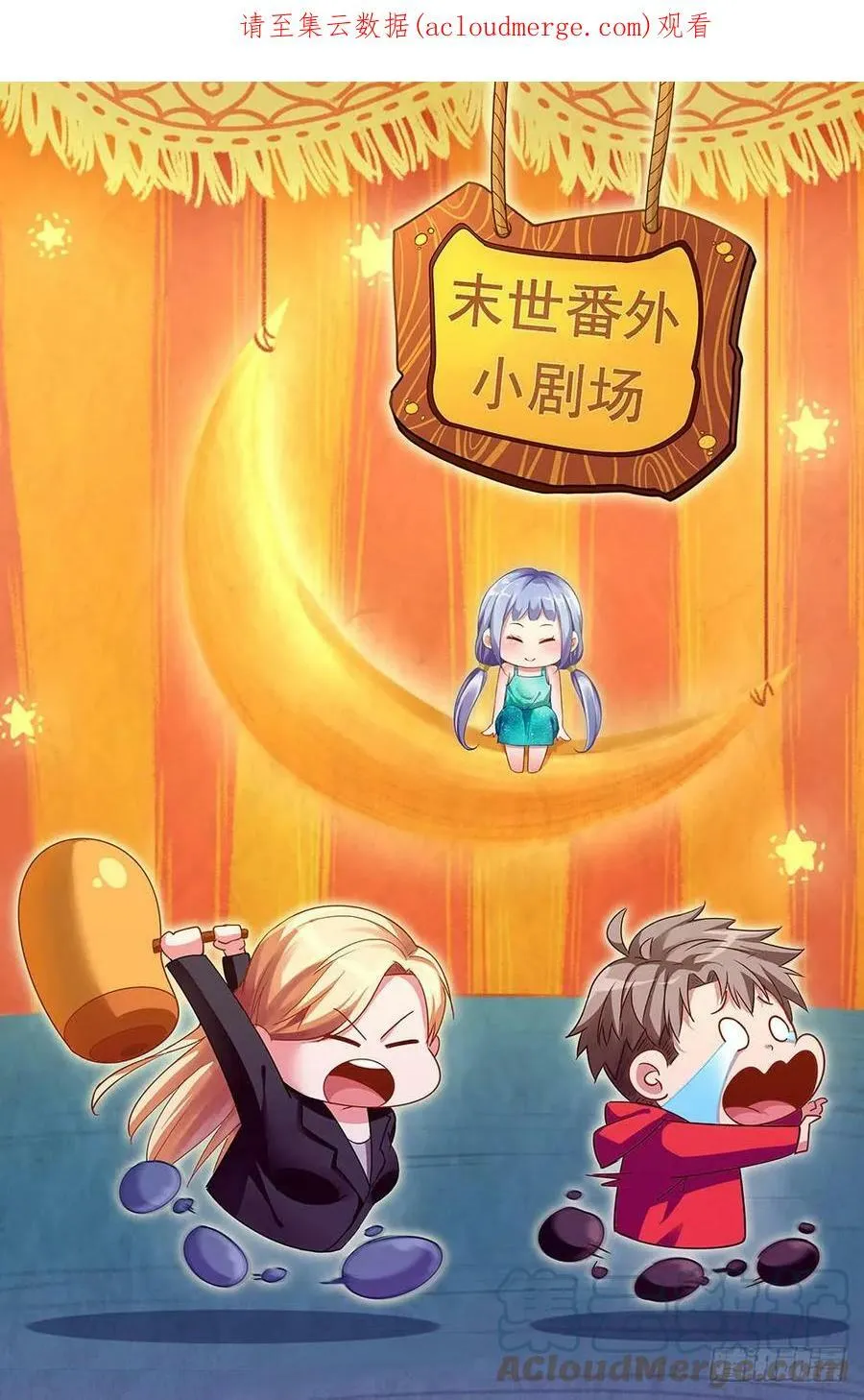 86救援 第1页