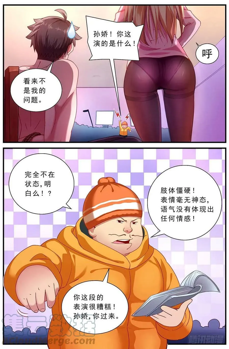 86救援 第3页