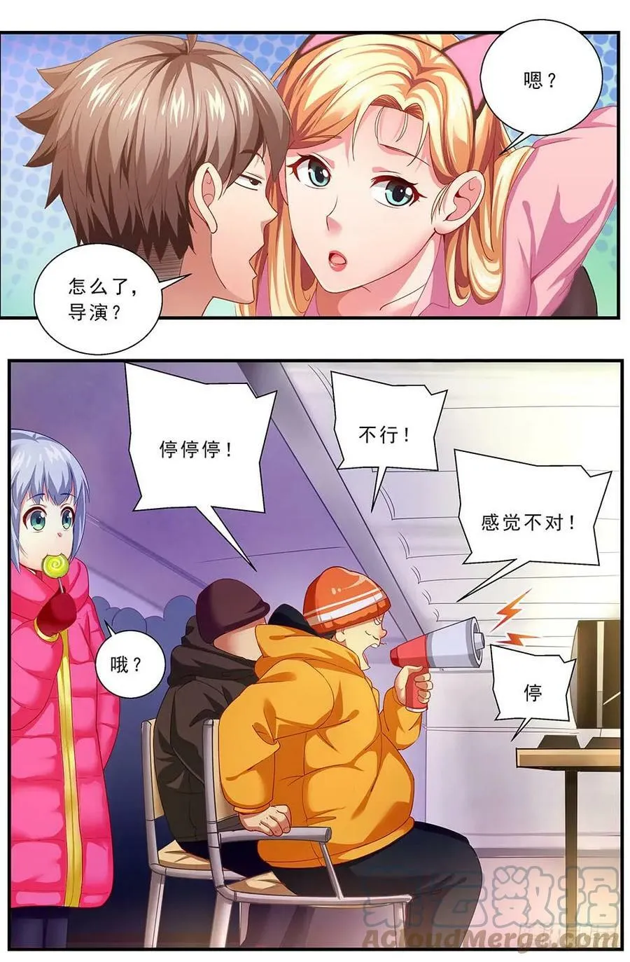 86救援 第4页