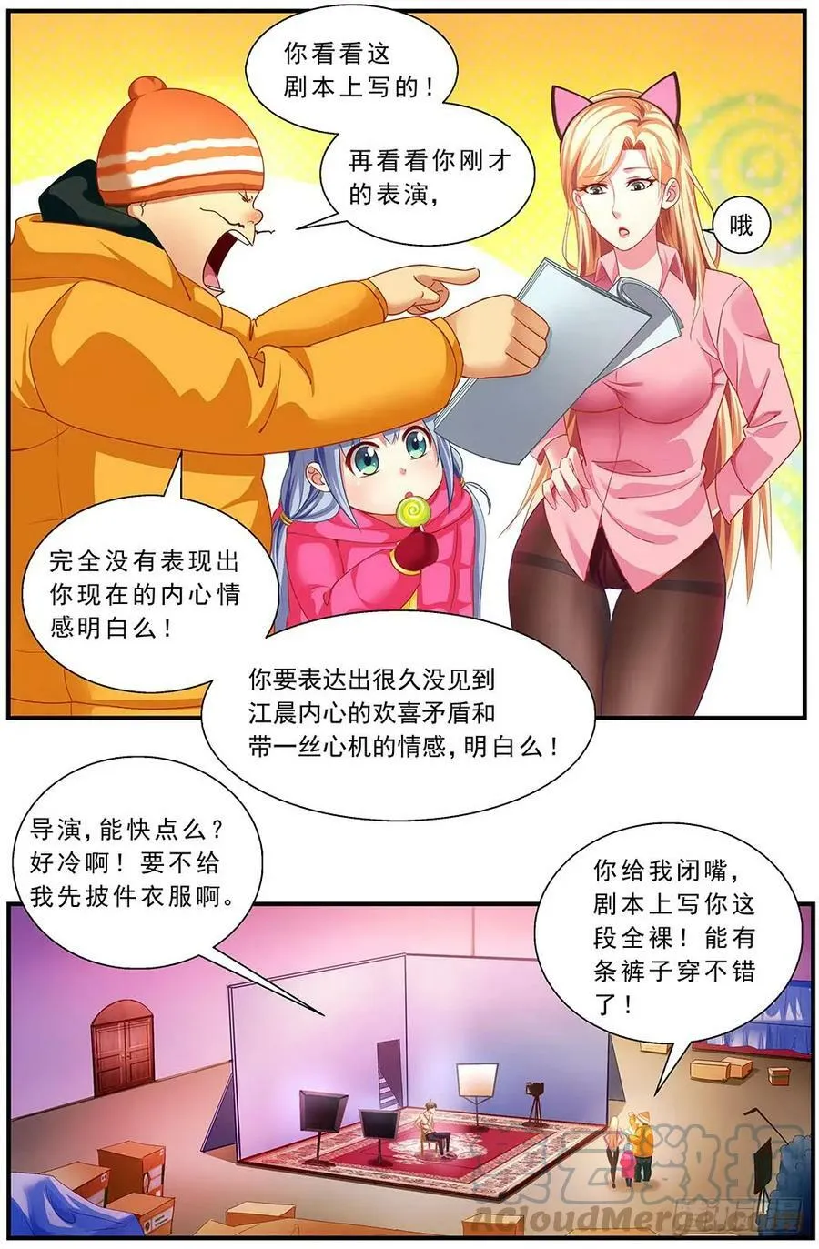 86救援 第5页