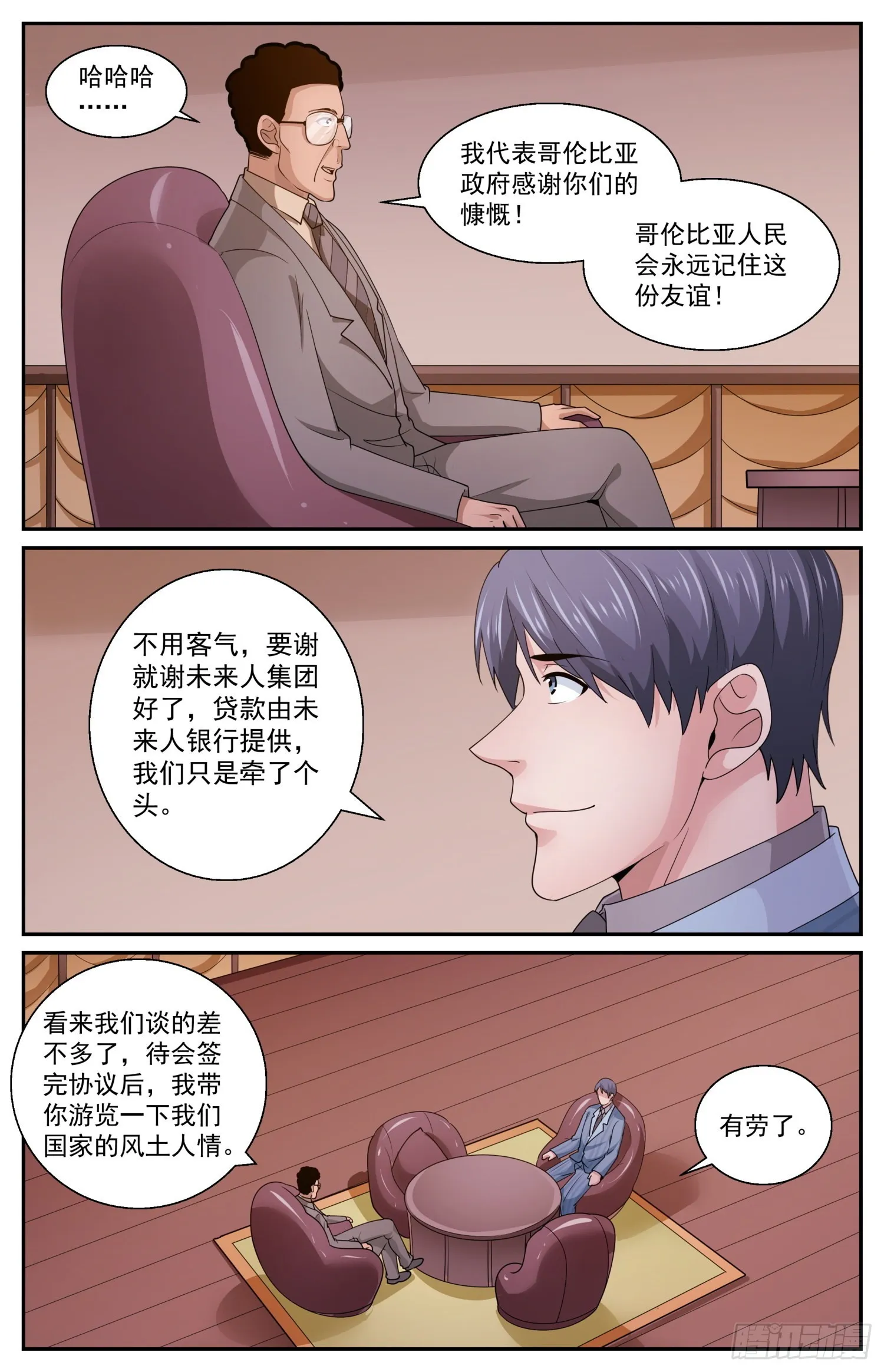 578没有限制 第4页