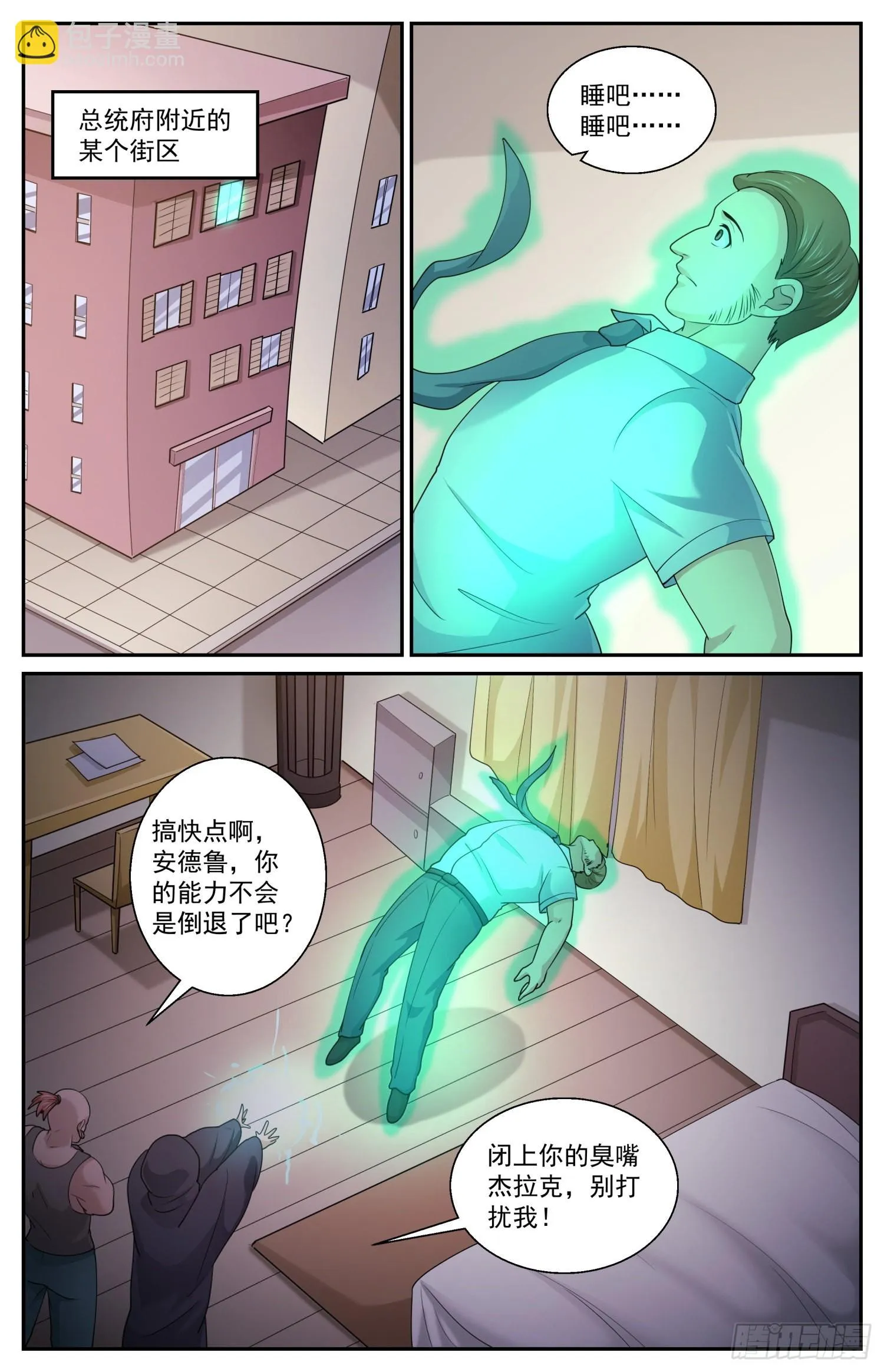 578没有限制 第5页