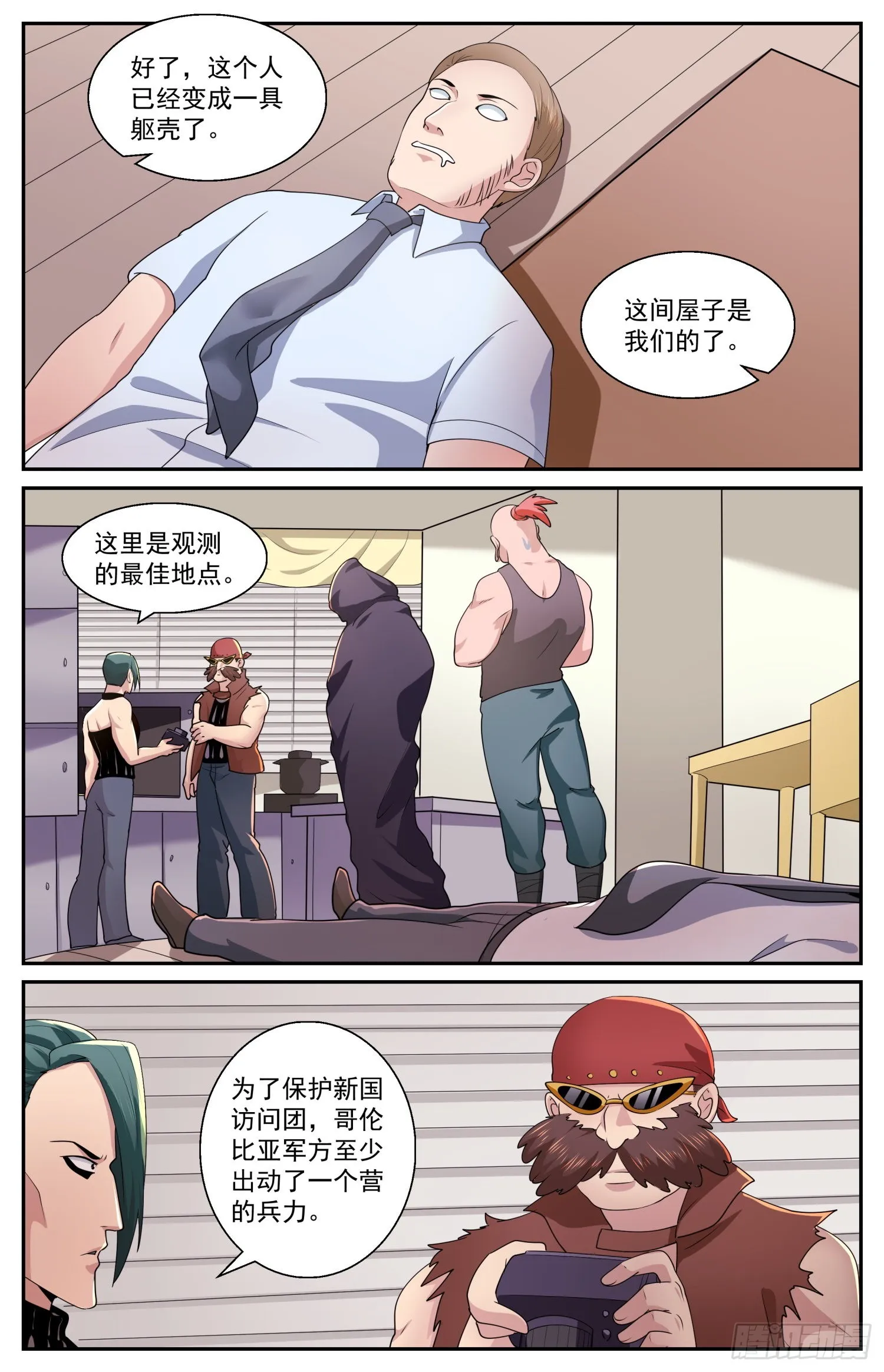 578没有限制 第6页