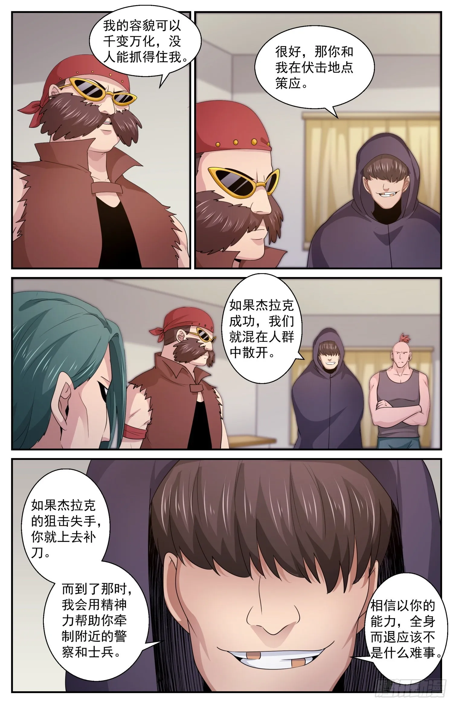 578没有限制 第8页