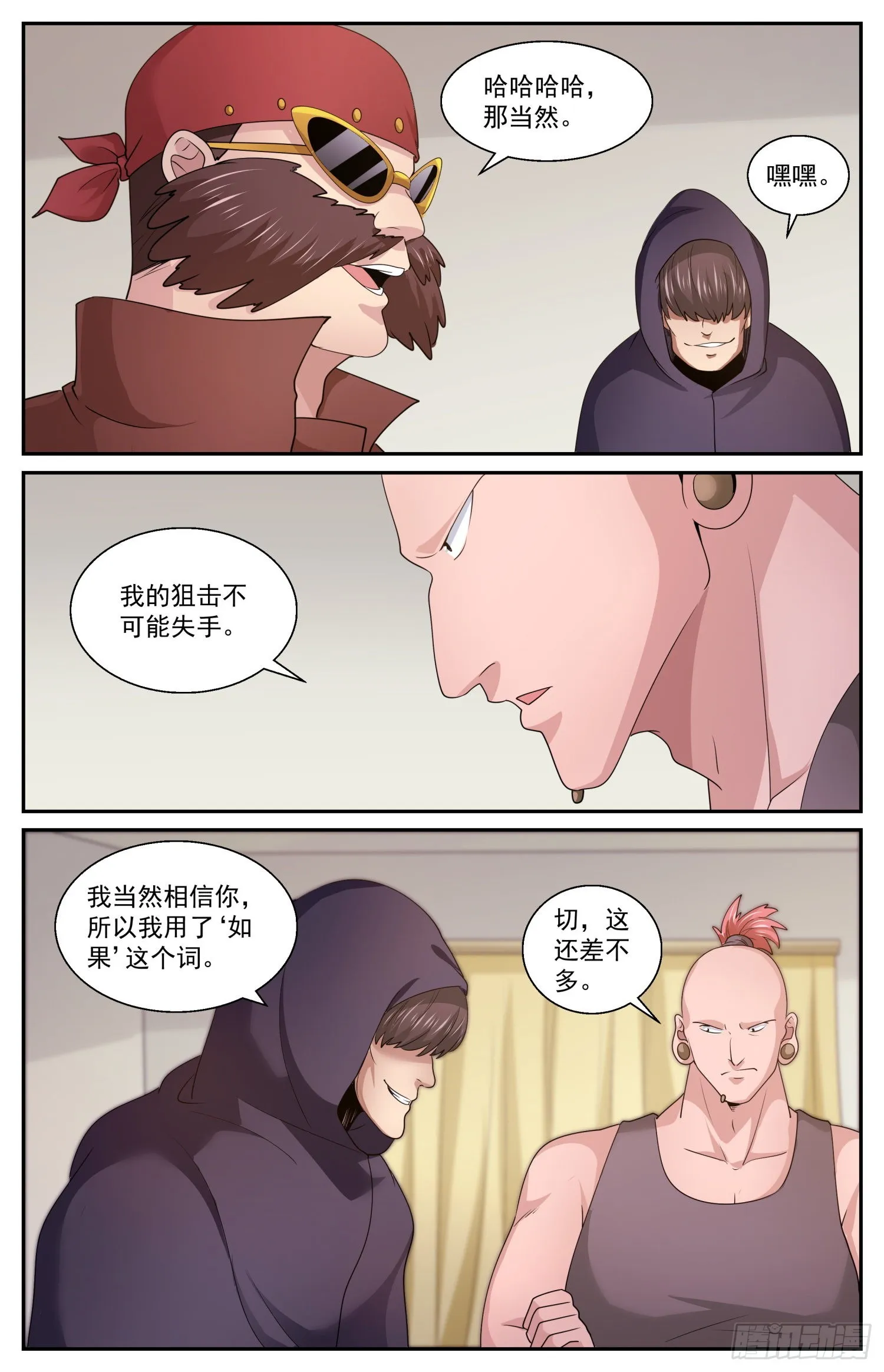 578没有限制 第9页