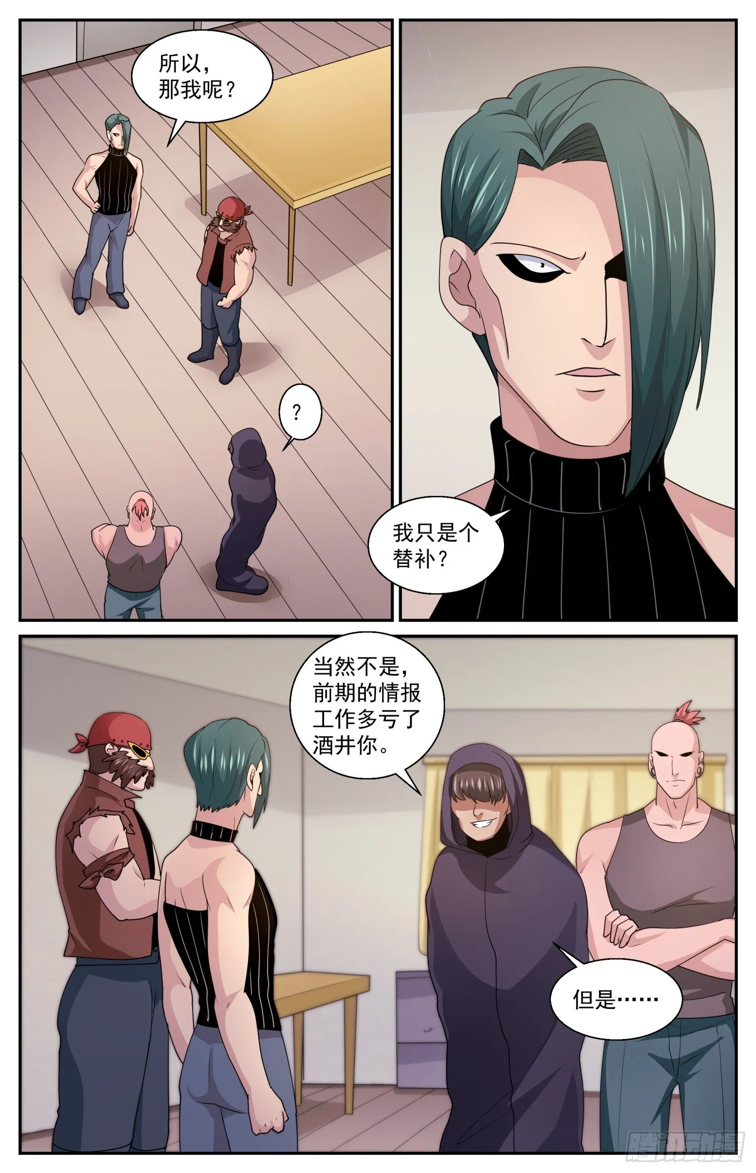 578没有限制 第10页