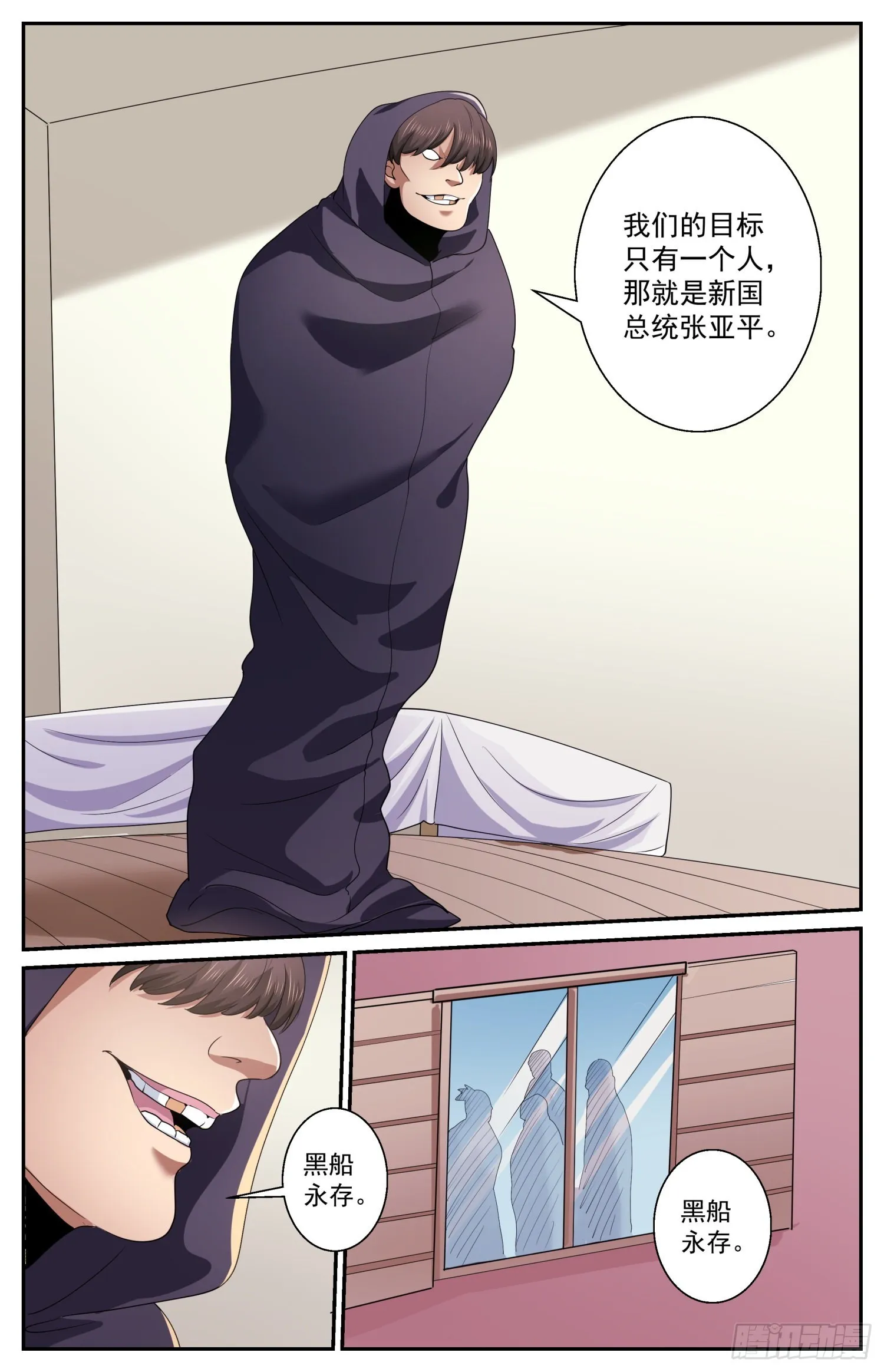 578没有限制 第12页