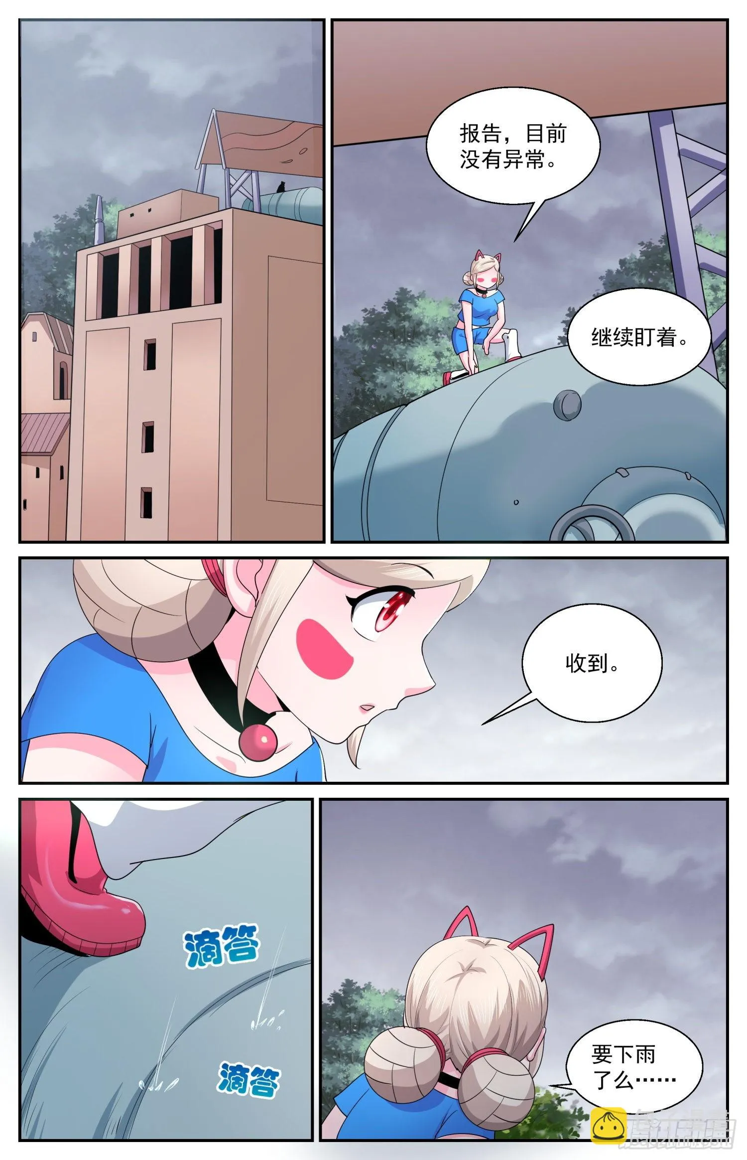 578没有限制 第13页