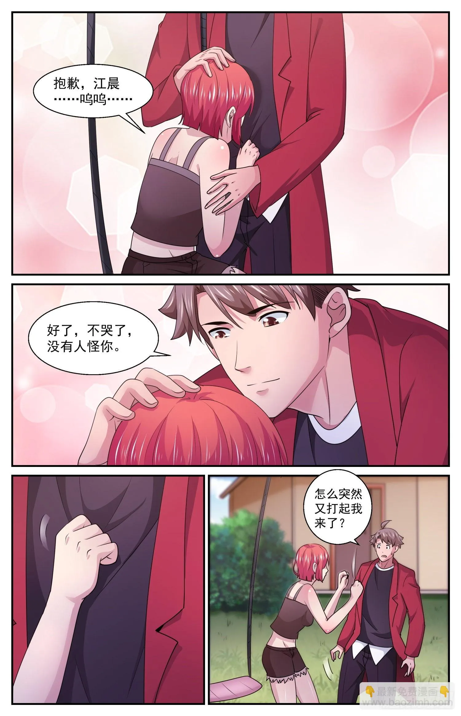 577一定要去吗 第3页