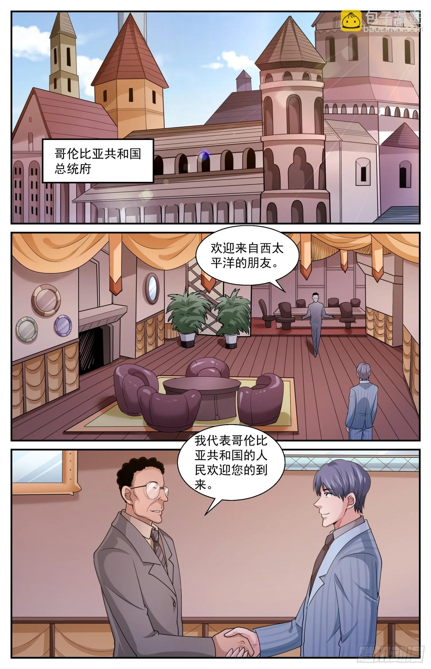 577一定要去吗 第8页