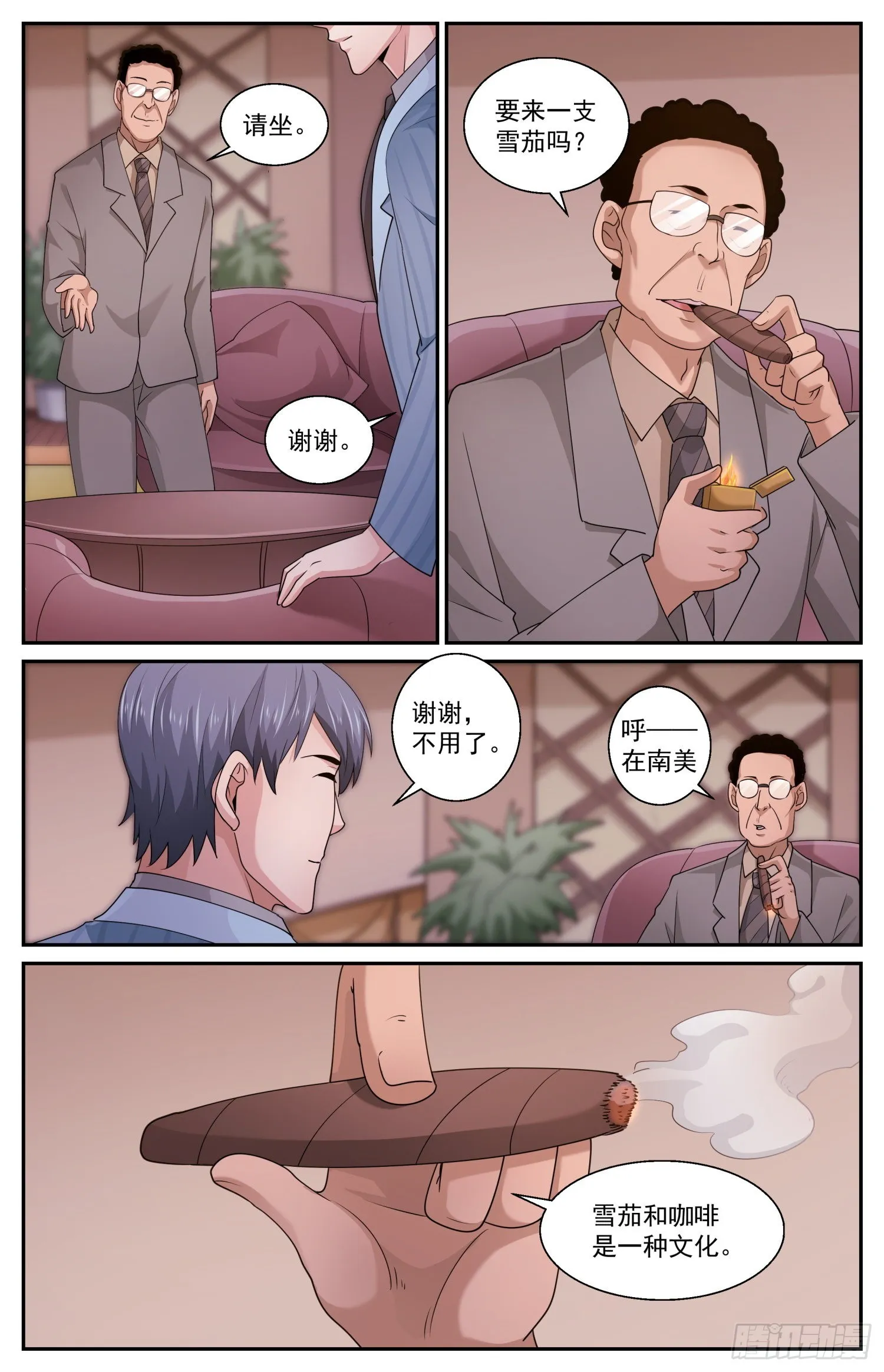 577一定要去吗 第9页