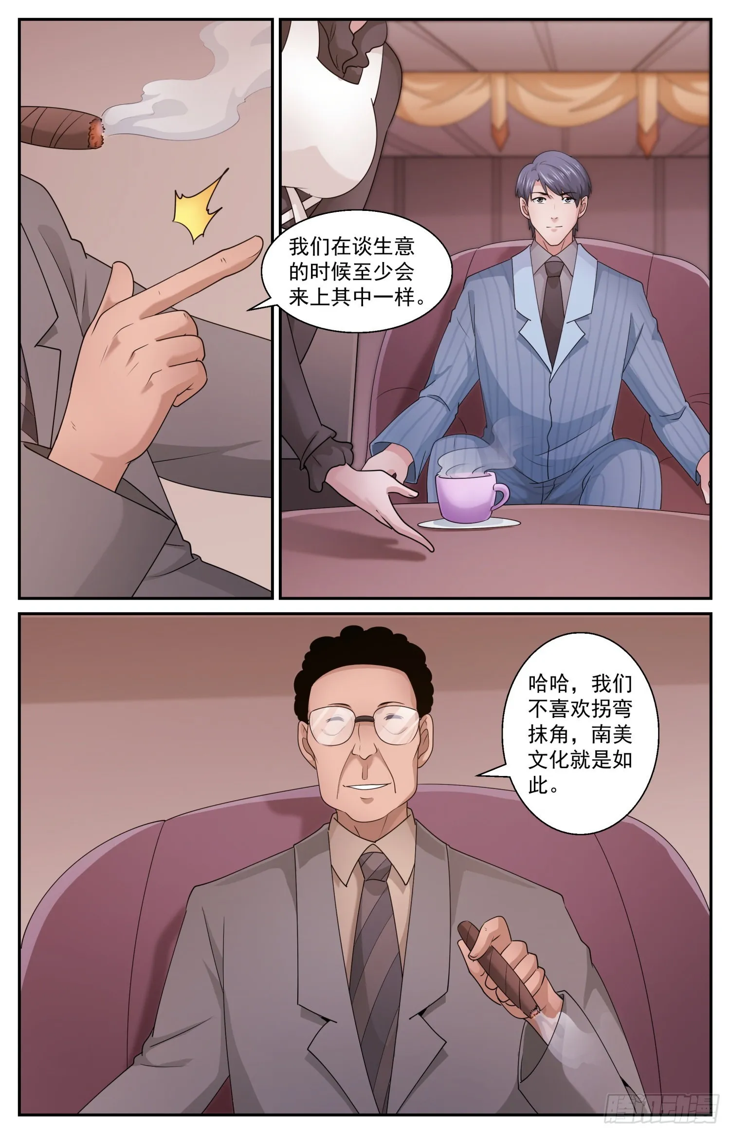 577一定要去吗 第10页