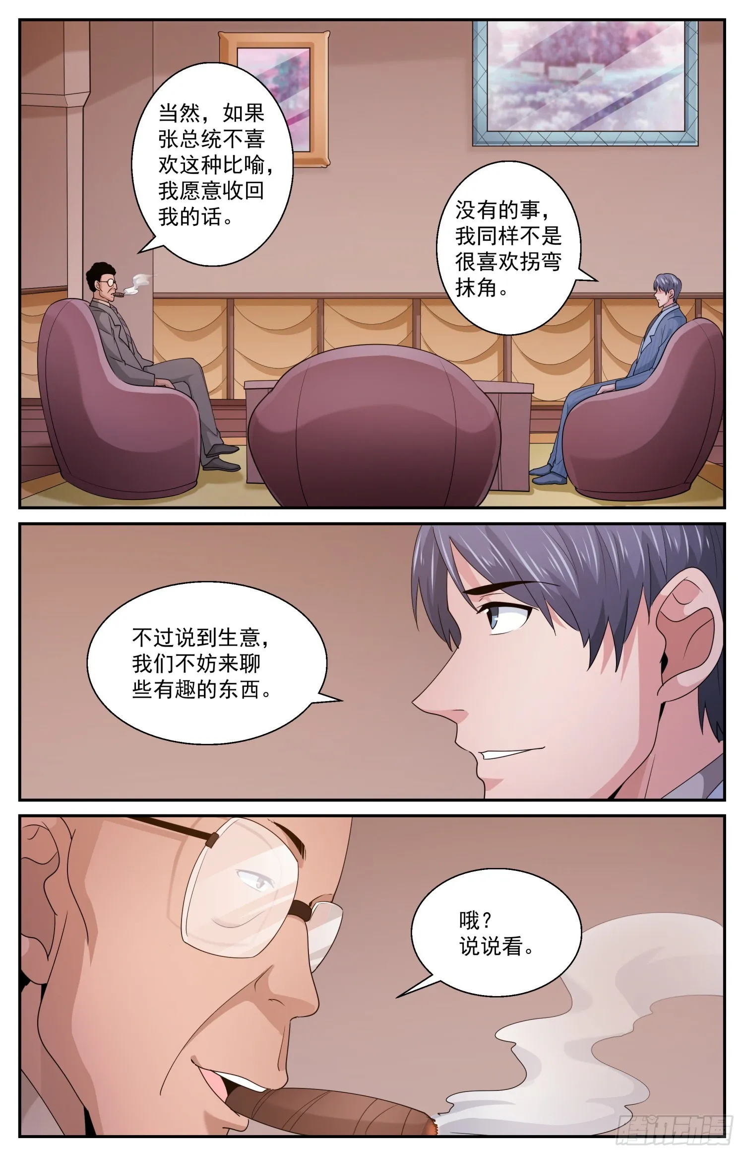 577一定要去吗 第11页