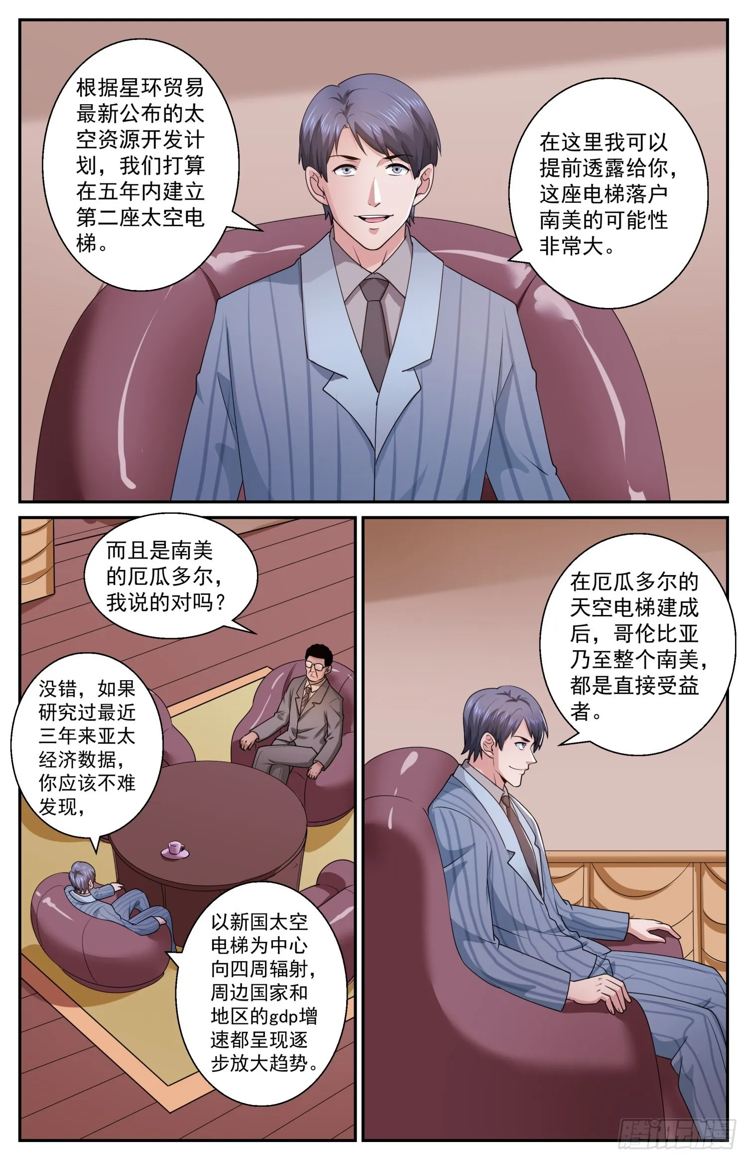 577一定要去吗 第12页