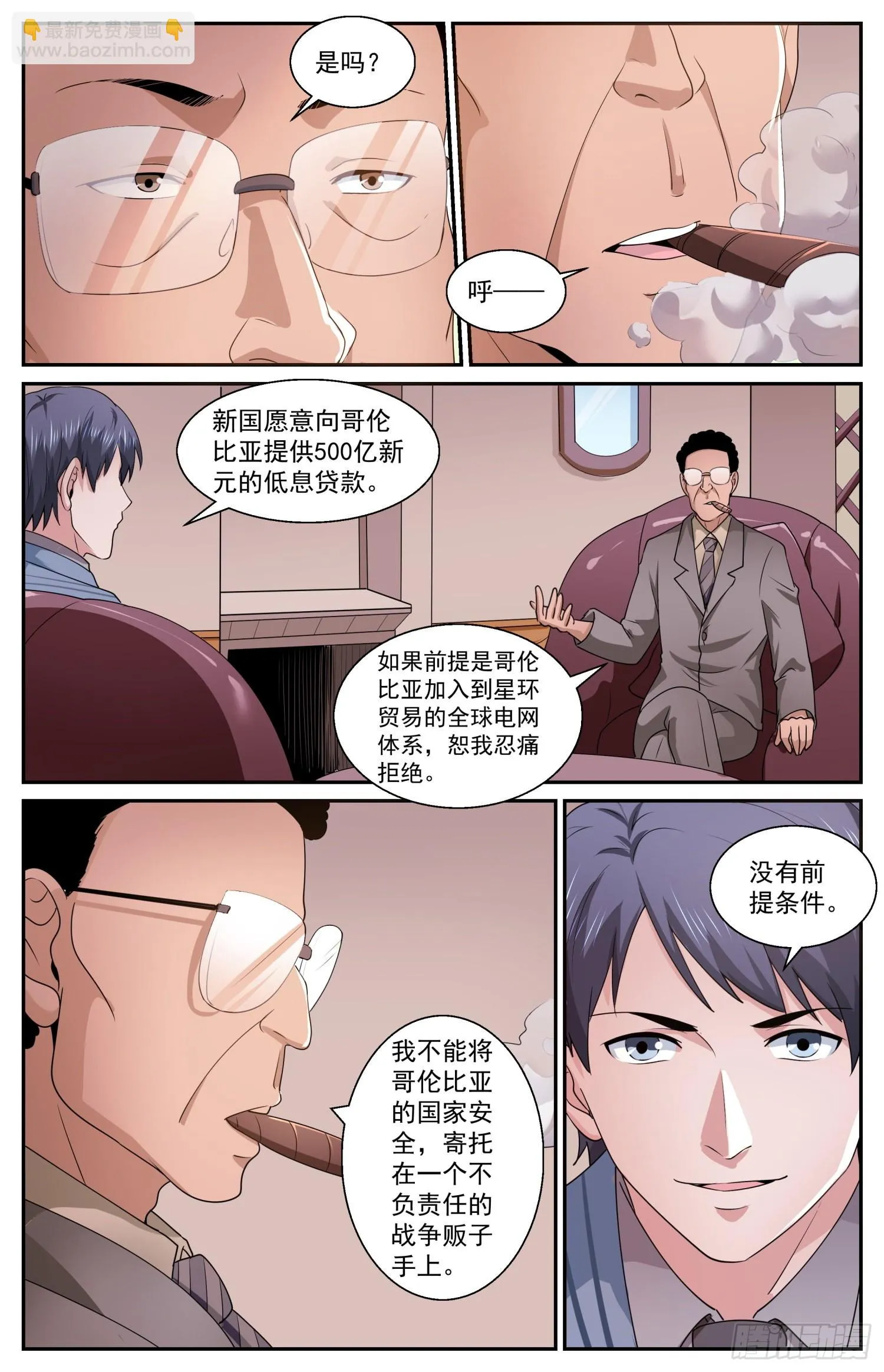 577一定要去吗 第13页