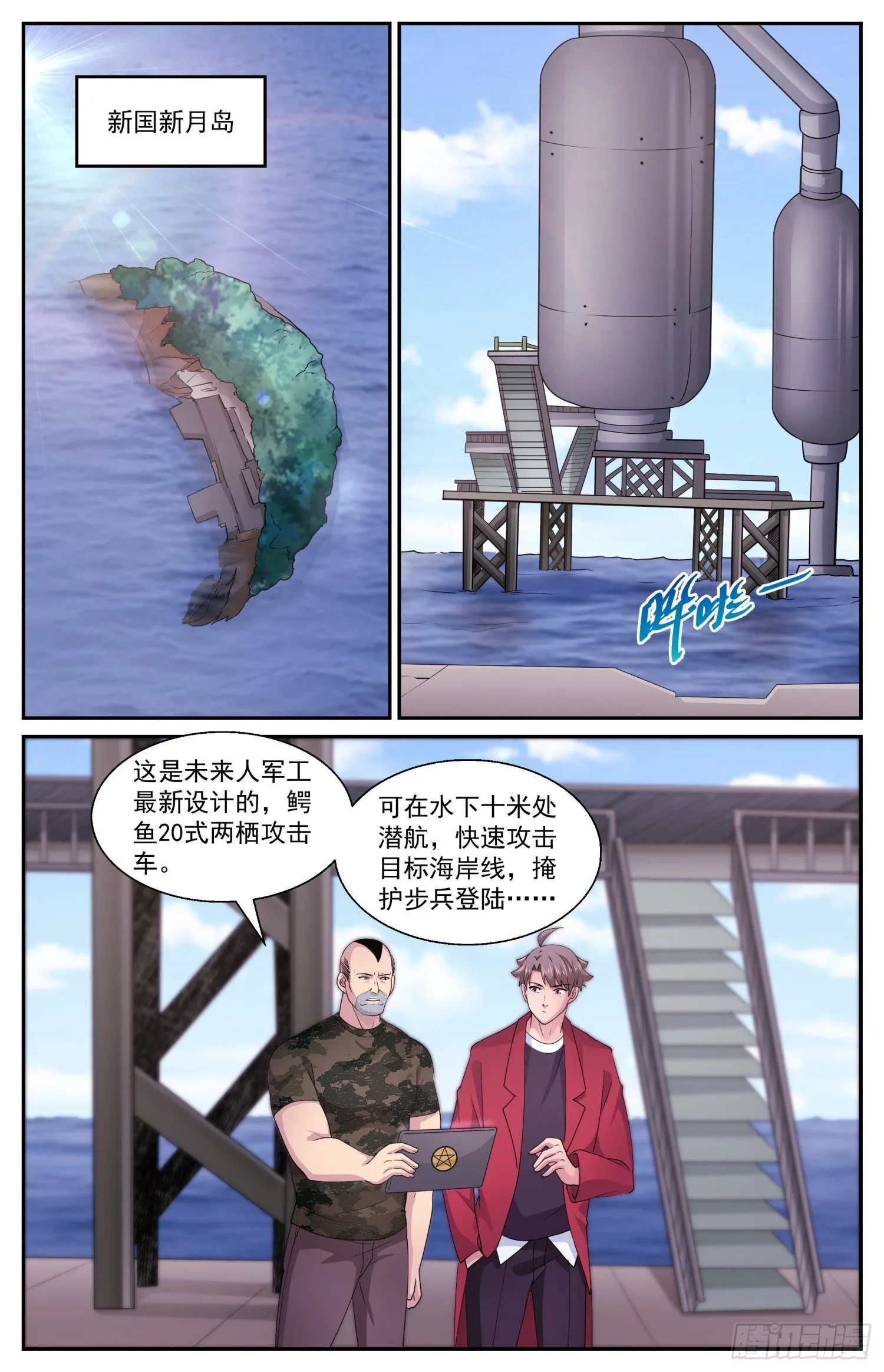 576谁又说的好呢 第2页