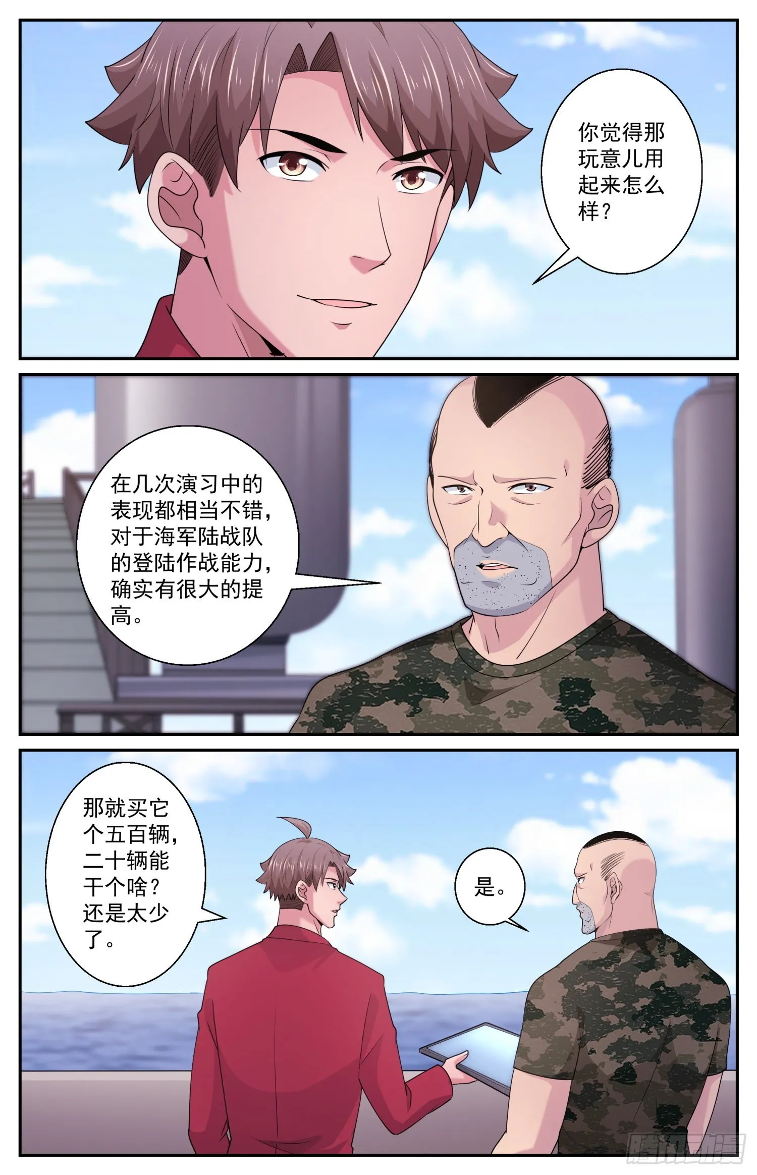 576谁又说的好呢 第4页