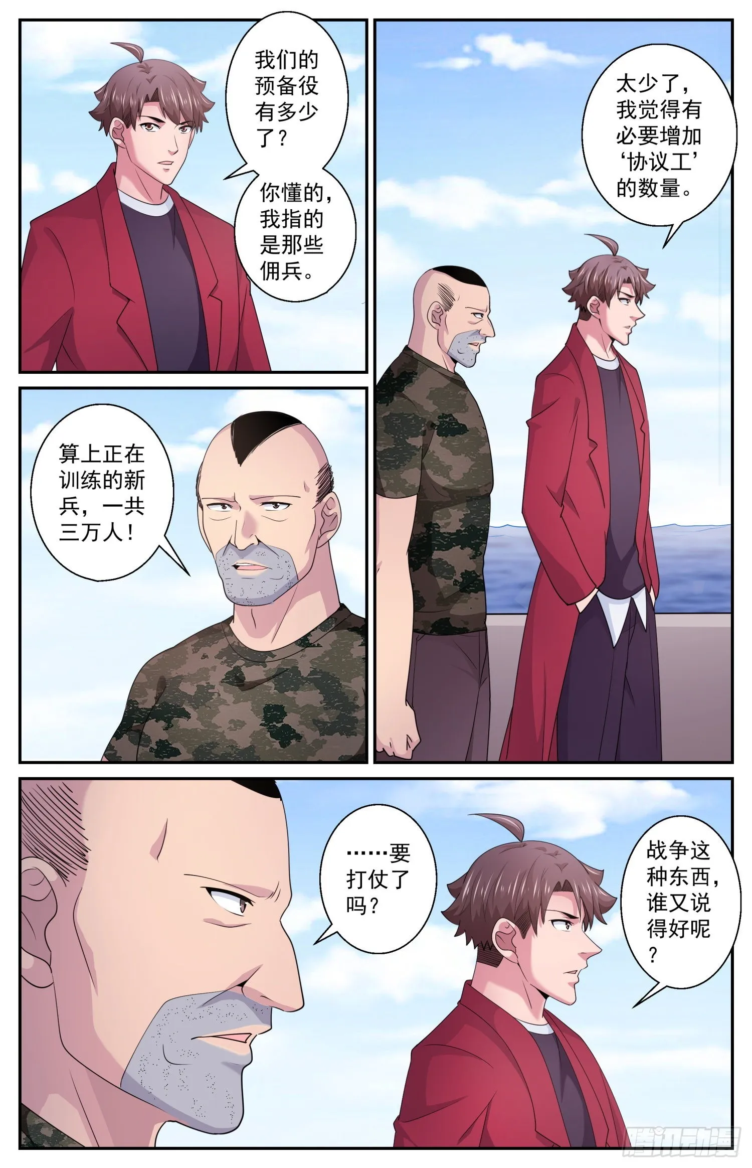 576谁又说的好呢 第5页
