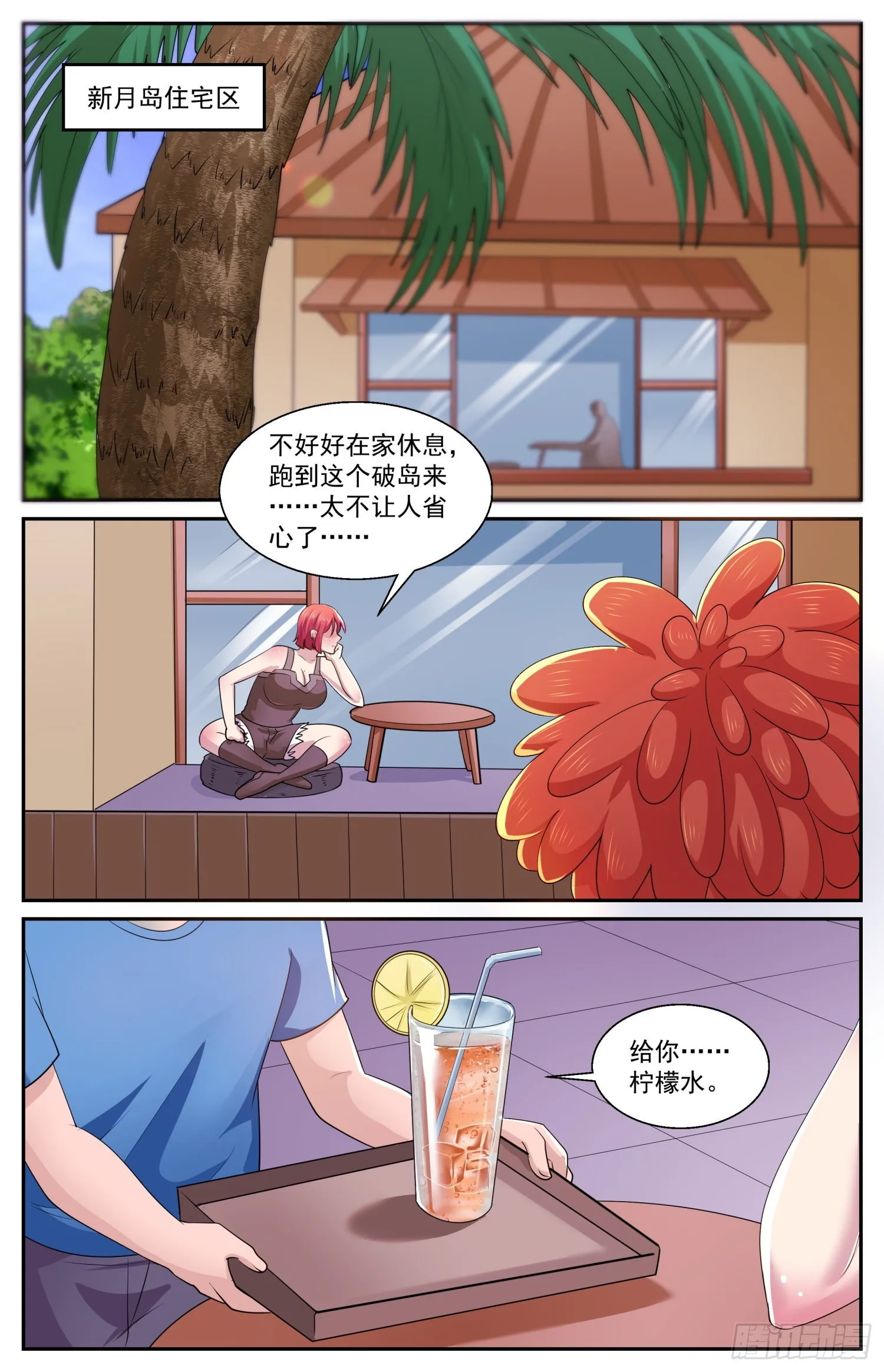 576谁又说的好呢 第6页