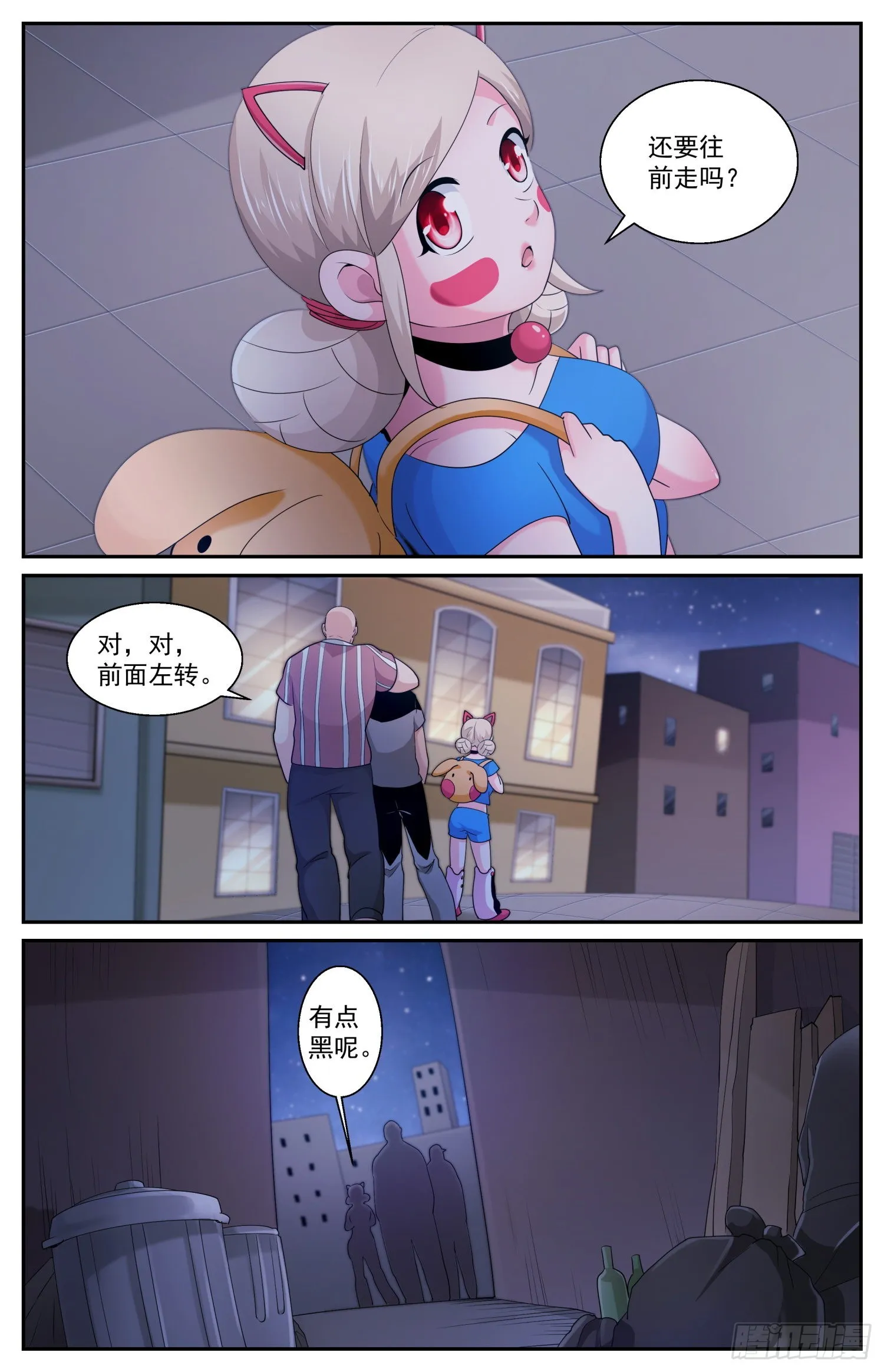 574 一定要低调 第5页