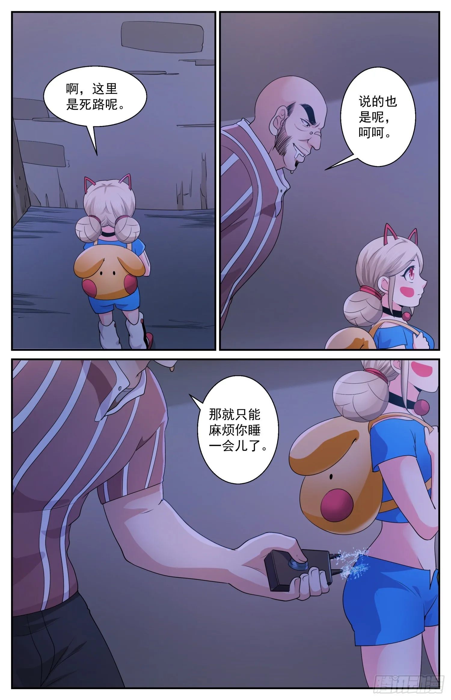 574 一定要低调 第6页