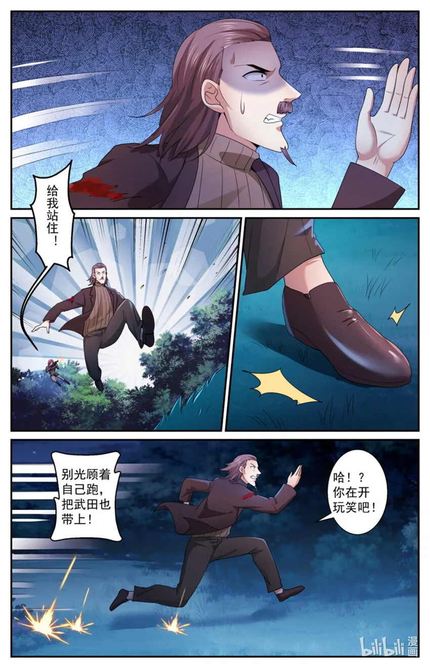 567要物尽其用 第5页