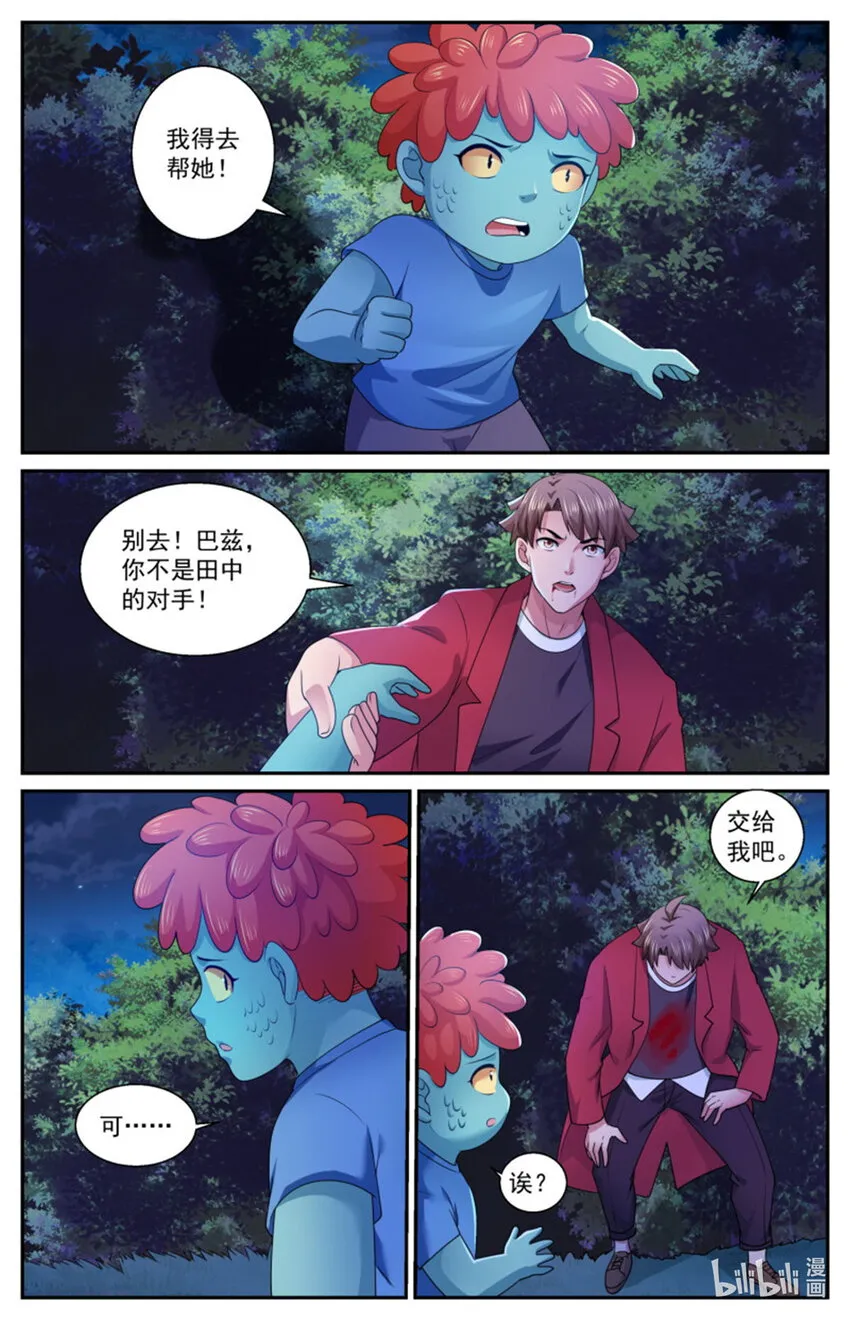 566拼一下 第4页