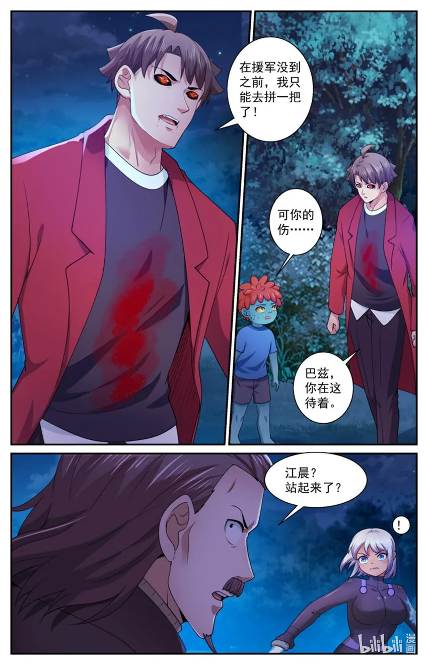 566拼一下 第5页