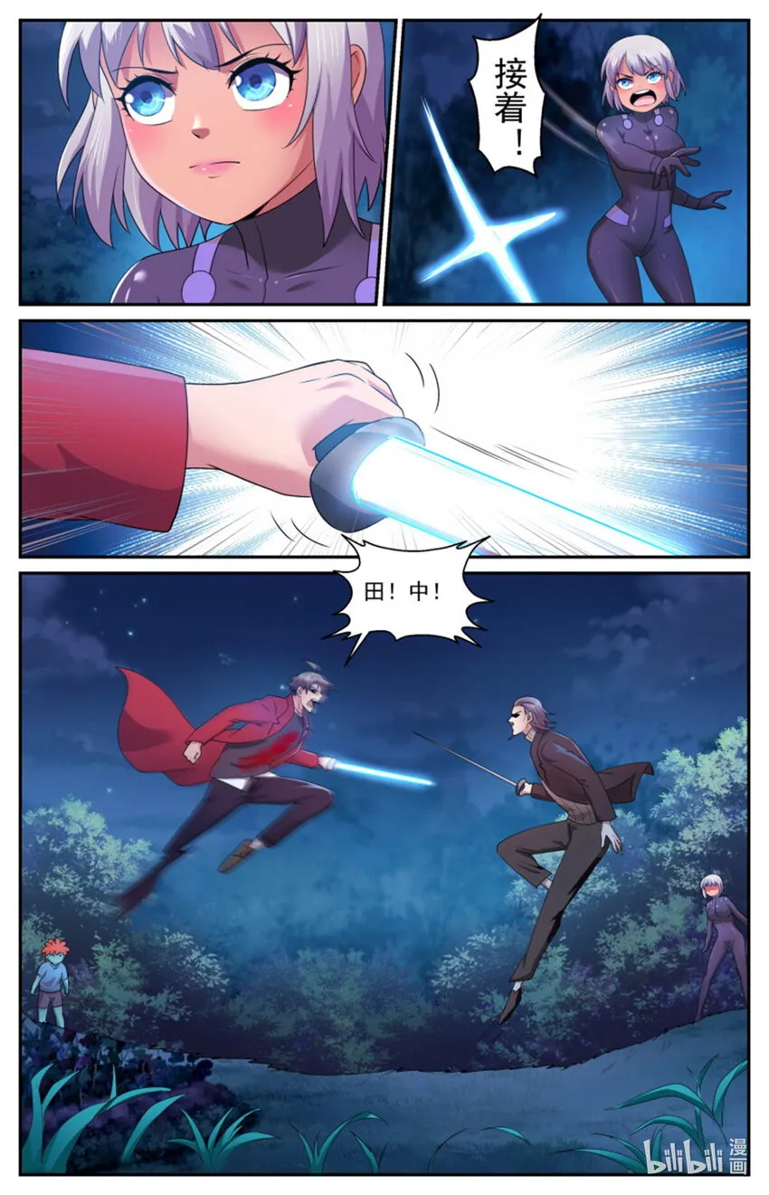 566拼一下 第7页