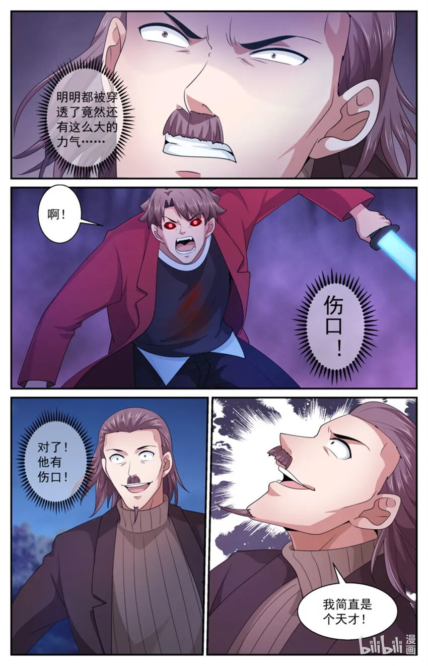 566拼一下 第9页
