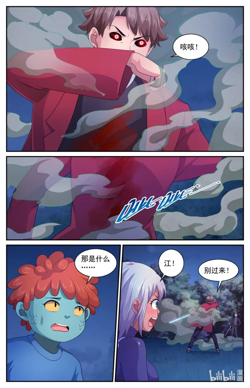 566拼一下 第11页