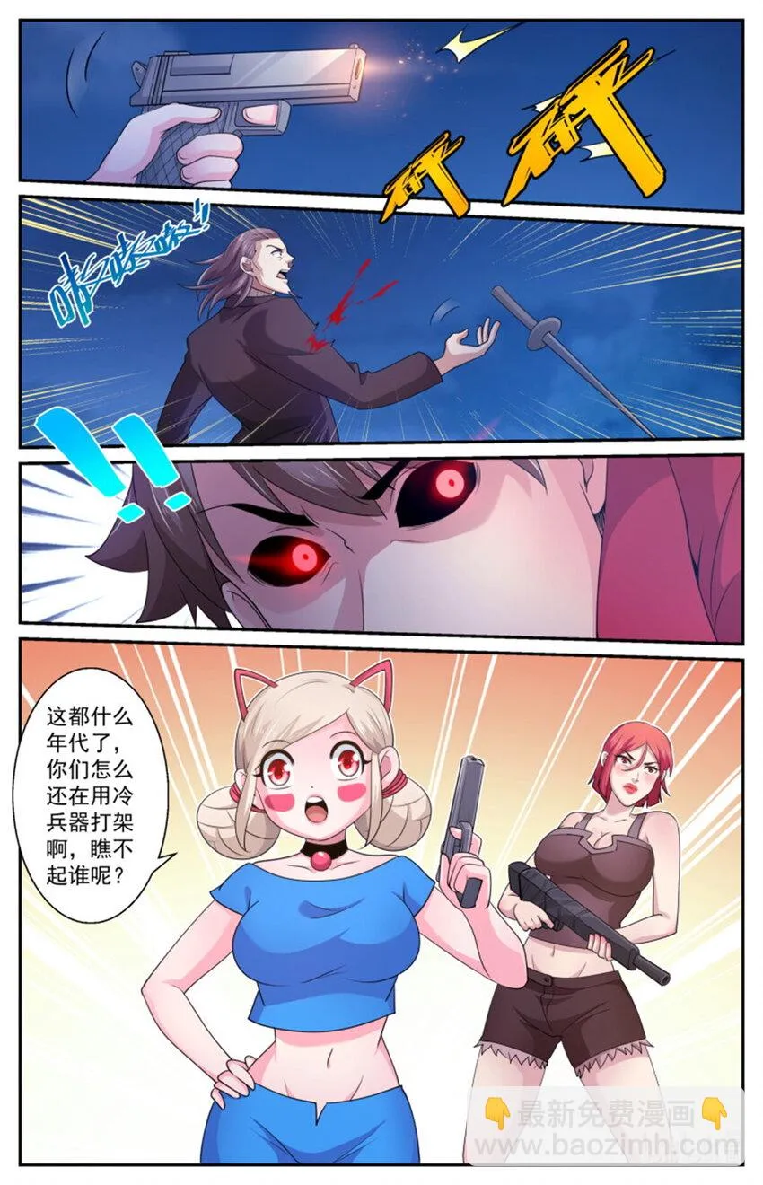 566拼一下 第13页