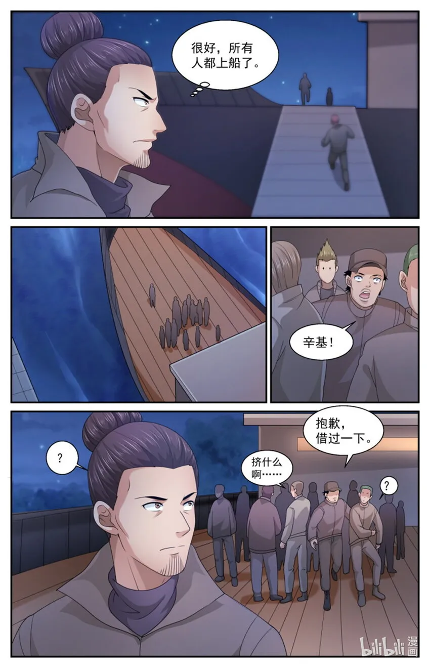 564真相是 第3页