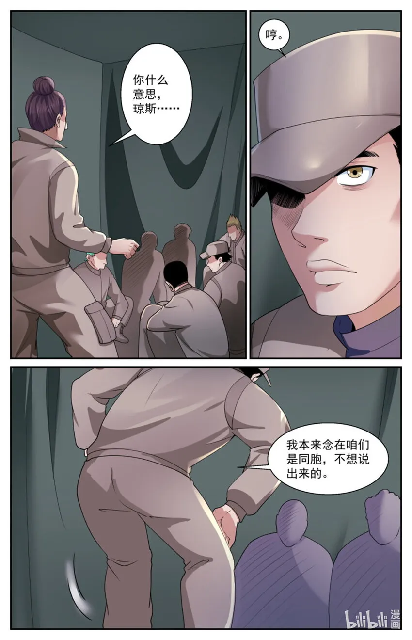 558证据 第2页