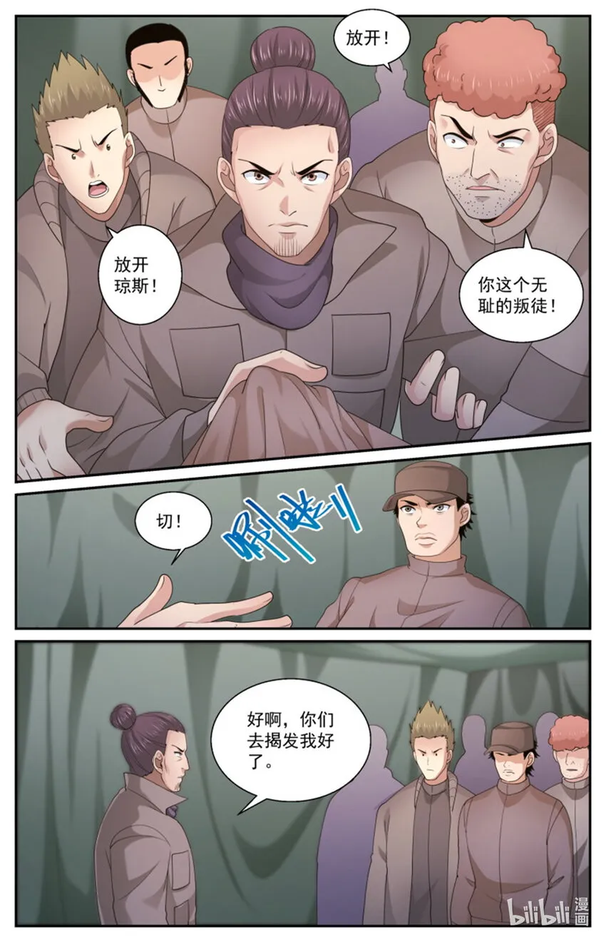 558证据 第7页