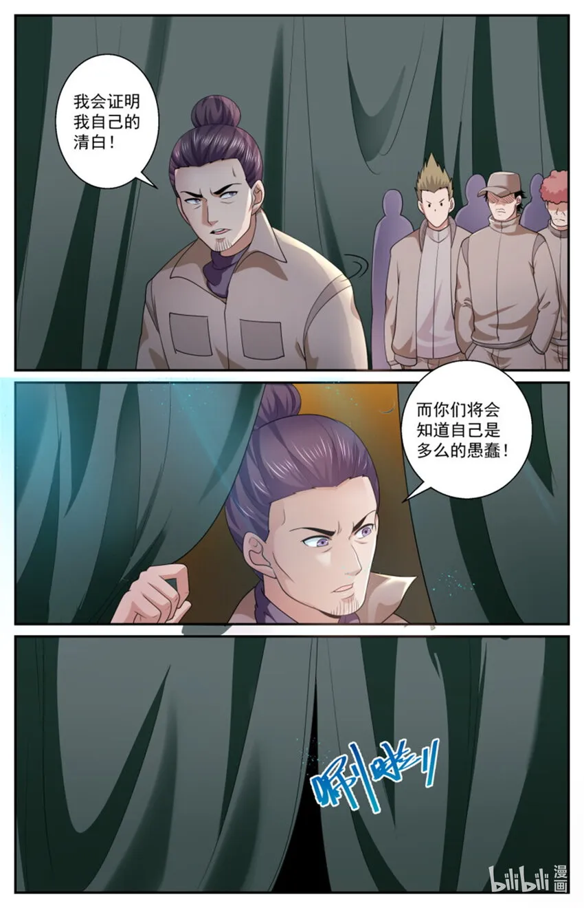 558证据 第8页