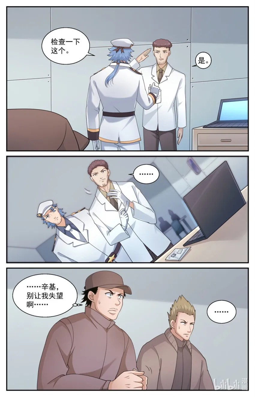 558证据 第13页