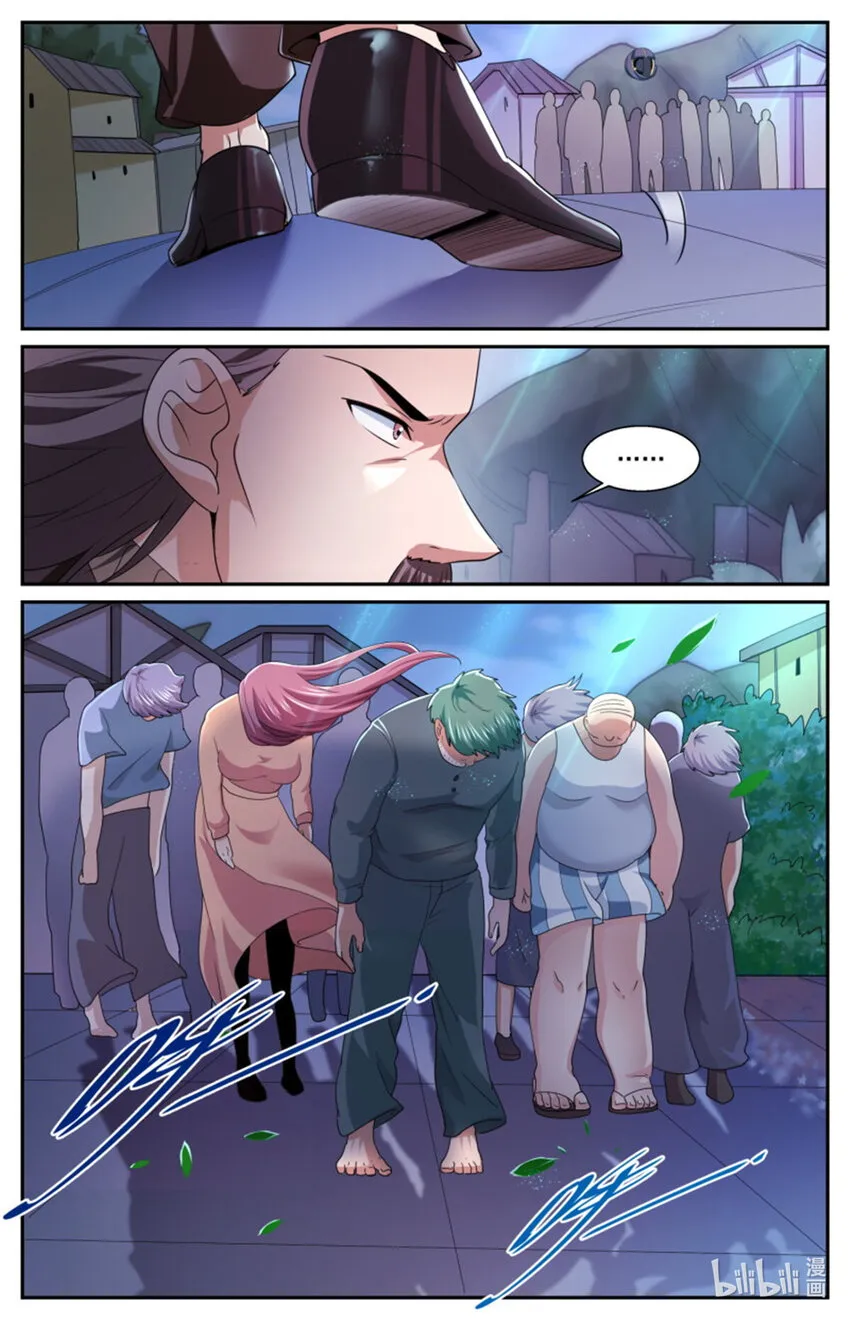 556他们只是在吓唬人而已 第13页