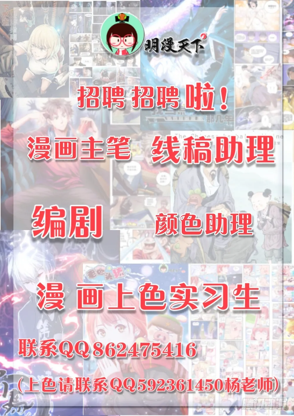 第五章 都是酒精惹的祸 第9页