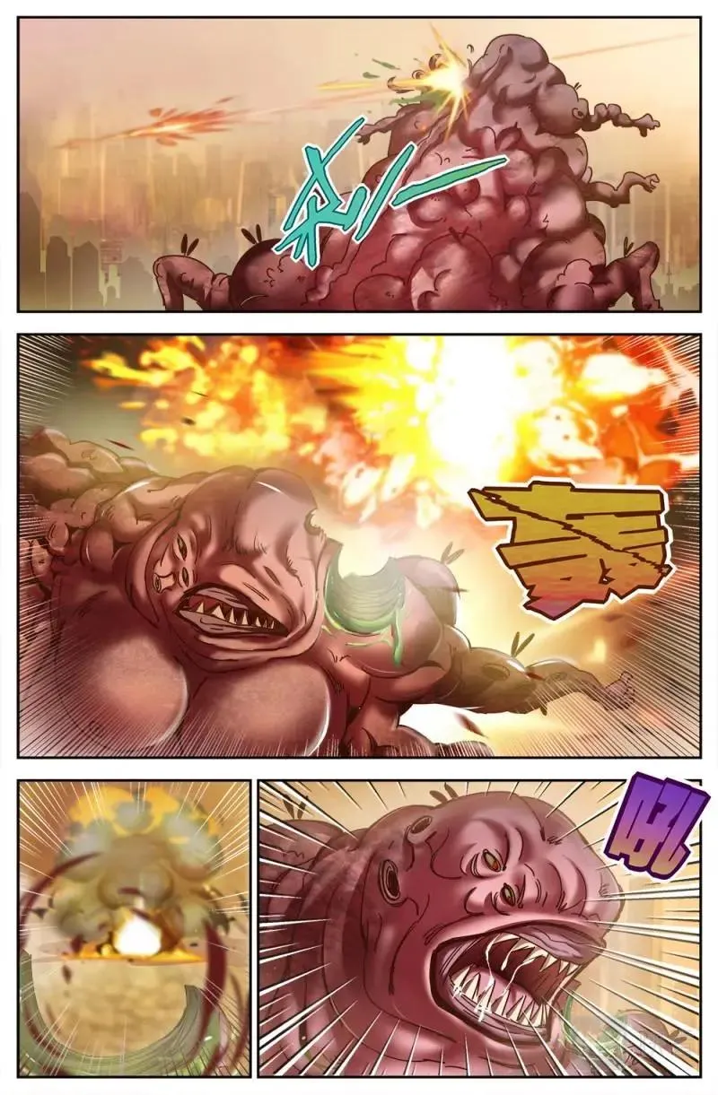 第六章 肉山 2 第8页
